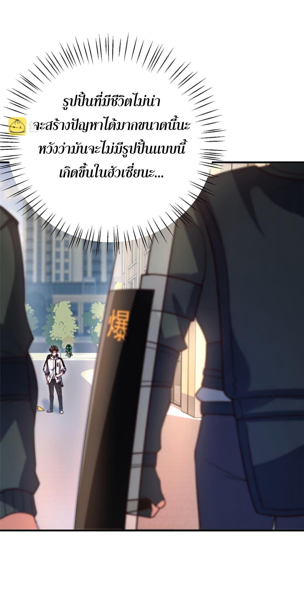 Manga-lc-com อ่านมังงะ อ่านการ์ตูน ออนไลน์ ฟรี Monster Pet Evolution ตอนที่ 1 2 3 4 5 6 7 8 9 10 11 12 13 14 ฟรี ไม่มีโฆษณา Manga-lc - อ่าน มังงะ อ่าน การ์ตูน ออนไลน์ อ่านมังงะ ฟรี