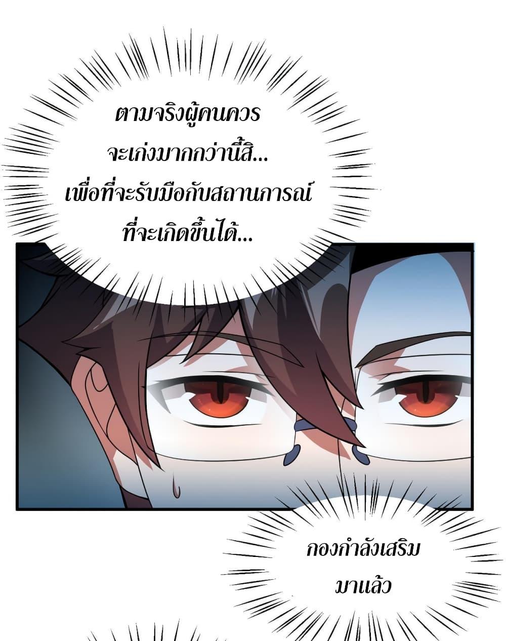 Manga-lc-com อ่านมังงะ อ่านการ์ตูน ออนไลน์ ฟรี Monster Pet Evolution ตอนที่ 1 2 3 4 5 6 7 8 9 10 11 12 13 14 ฟรี ไม่มีโฆษณา Manga-lc - อ่าน มังงะ อ่าน การ์ตูน ออนไลน์ อ่านมังงะ ฟรี