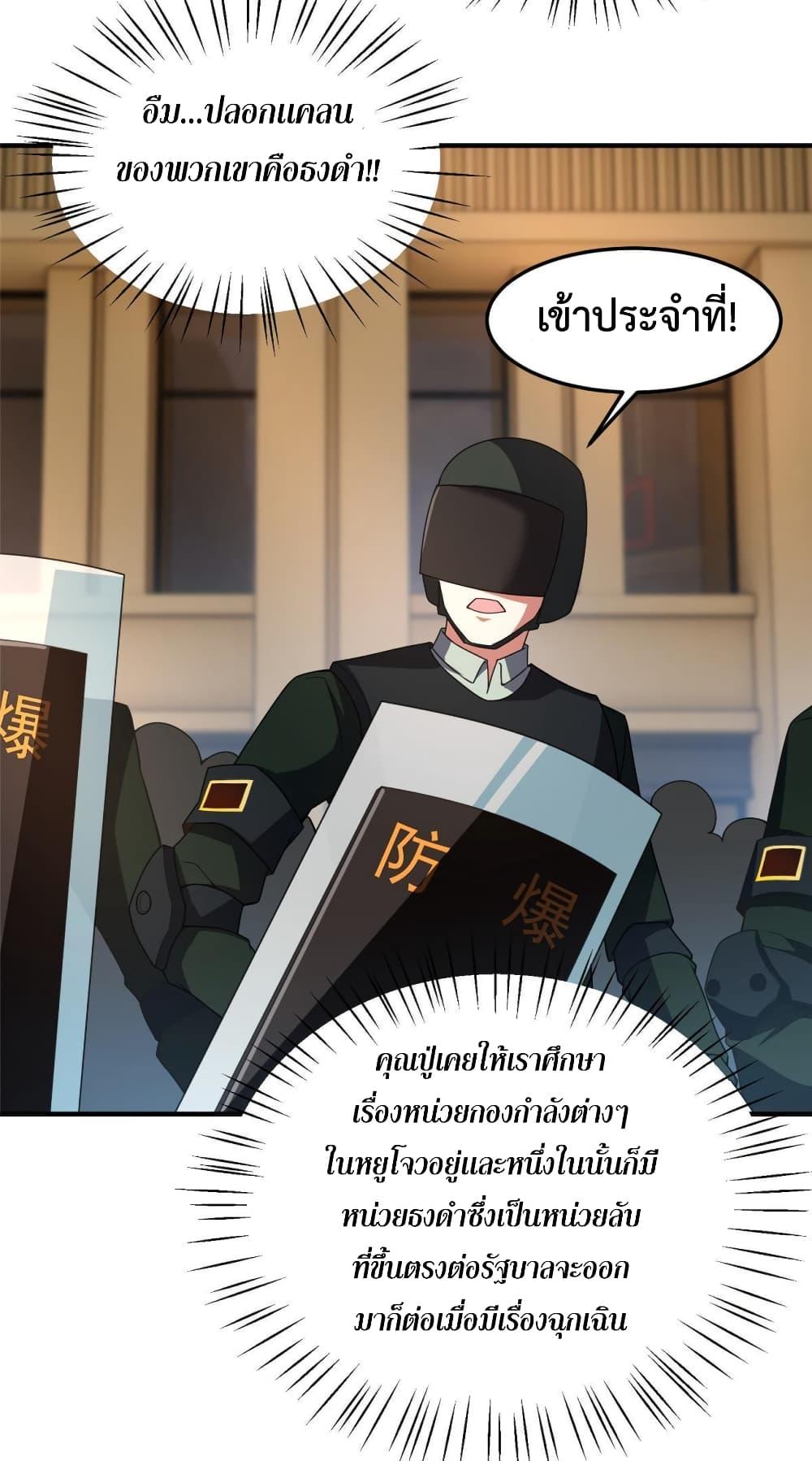 Manga-lc-com อ่านมังงะ อ่านการ์ตูน ออนไลน์ ฟรี Monster Pet Evolution ตอนที่ 1 2 3 4 5 6 7 8 9 10 11 12 13 14 ฟรี ไม่มีโฆษณา Manga-lc - อ่าน มังงะ อ่าน การ์ตูน ออนไลน์ อ่านมังงะ ฟรี