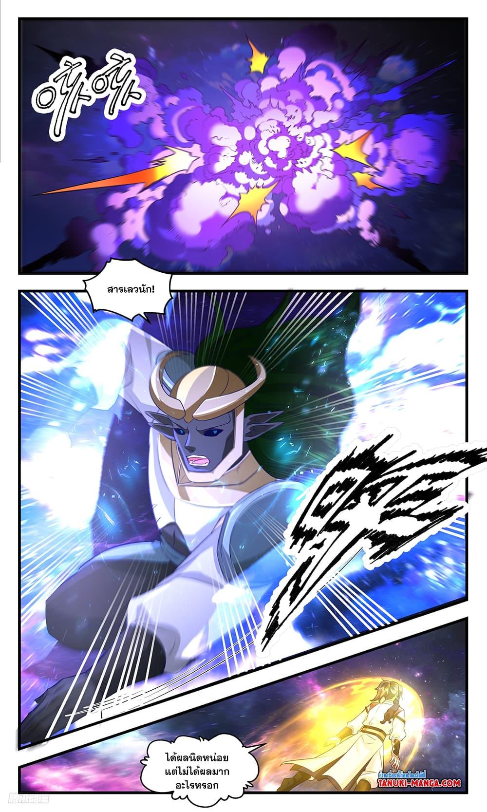Manga-lc-com อ่านมังงะ อ่านการ์ตูน ออนไลน์ ฟรี Martial Peak เทพยุทธ์เหนือโลก ตอนที่ 1 2 3 4 5 6 7 8 9 10 11 12 13 14 ฟรี ไม่มีโฆษณา Manga-lc - อ่าน มังงะ อ่าน การ์ตูน ออนไลน์ อ่านมังงะ ฟรี