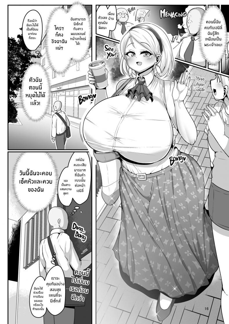 Doujin-Lc- อ่าน โดจิน มังฮวา เกาหลี ญี่ปุ่น จีน แปลไทย สาวผมบลอนด์ส่งตรงจาก USA[Shinshunshantonshou (Bukatsu)] H Daisuki Kinpatsu Hakujin Bakunyuu Ryuugakusei ga Tonari no Heya ni Hikkoshite Kita!! ตอนที่ 1 2 3 4 5 6 7 8 9 10 11 12 13 14 ฟรี ไม่มีโฆษณา อ่าน โดจิน Manhwa เกาหลี ญี่ปุ่น จีน เรามีครบ คัดมาให้เน้นๆ โดจิน 18+ รับประกันความฟินโดย  Doujin Lc