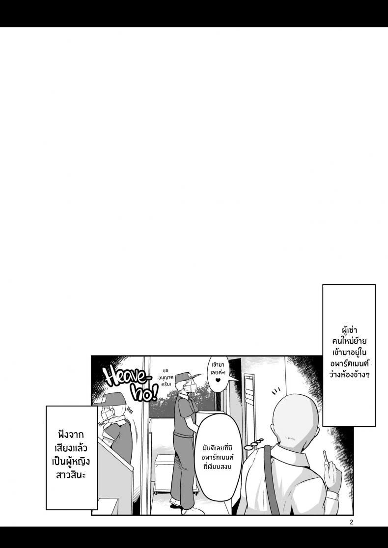 Doujin-Lc- อ่าน โดจิน มังฮวา เกาหลี ญี่ปุ่น จีน แปลไทย สาวผมบลอนด์ส่งตรงจาก USA[Shinshunshantonshou (Bukatsu)] H Daisuki Kinpatsu Hakujin Bakunyuu Ryuugakusei ga Tonari no Heya ni Hikkoshite Kita!! ตอนที่ 1 2 3 4 5 6 7 8 9 10 11 12 13 14 ฟรี ไม่มีโฆษณา อ่าน โดจิน Manhwa เกาหลี ญี่ปุ่น จีน เรามีครบ คัดมาให้เน้นๆ โดจิน 18+ รับประกันความฟินโดย  Doujin Lc