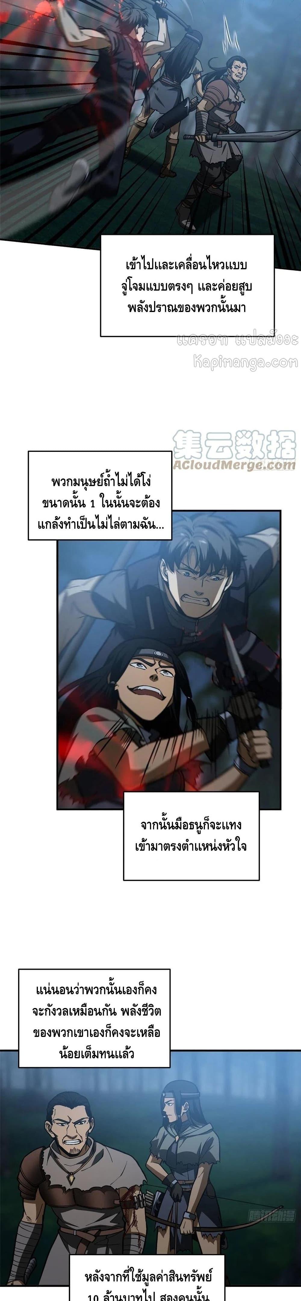 Manga-lc-com อ่านมังงะ อ่านการ์ตูน ออนไลน์ ฟรี Global Martial Arts ระบบจอมยุทธสุดโกงแห่งโลกคู่ขนาน ตอนที่ 1 2 3 4 5 6 7 8 9 10 11 12 13 14 ฟรี ไม่มีโฆษณา Manga-lc - อ่าน มังงะ อ่าน การ์ตูน ออนไลน์ อ่านมังงะ ฟรี