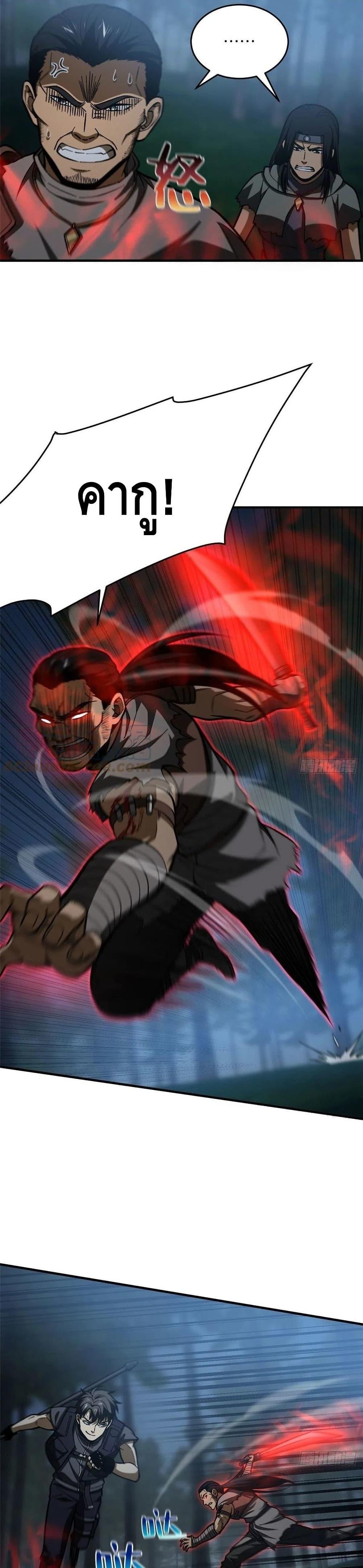 Manga-lc-com อ่านมังงะ อ่านการ์ตูน ออนไลน์ ฟรี Global Martial Arts ระบบจอมยุทธสุดโกงแห่งโลกคู่ขนาน ตอนที่ 1 2 3 4 5 6 7 8 9 10 11 12 13 14 ฟรี ไม่มีโฆษณา Manga-lc - อ่าน มังงะ อ่าน การ์ตูน ออนไลน์ อ่านมังงะ ฟรี