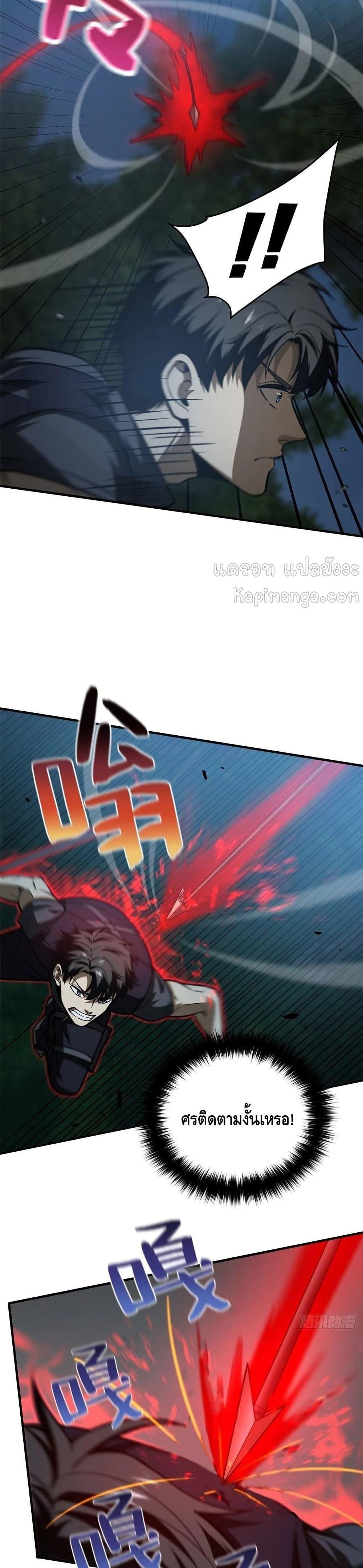 Manga-lc-com อ่านมังงะ อ่านการ์ตูน ออนไลน์ ฟรี Global Martial Arts ระบบจอมยุทธสุดโกงแห่งโลกคู่ขนาน ตอนที่ 1 2 3 4 5 6 7 8 9 10 11 12 13 14 ฟรี ไม่มีโฆษณา Manga-lc - อ่าน มังงะ อ่าน การ์ตูน ออนไลน์ อ่านมังงะ ฟรี