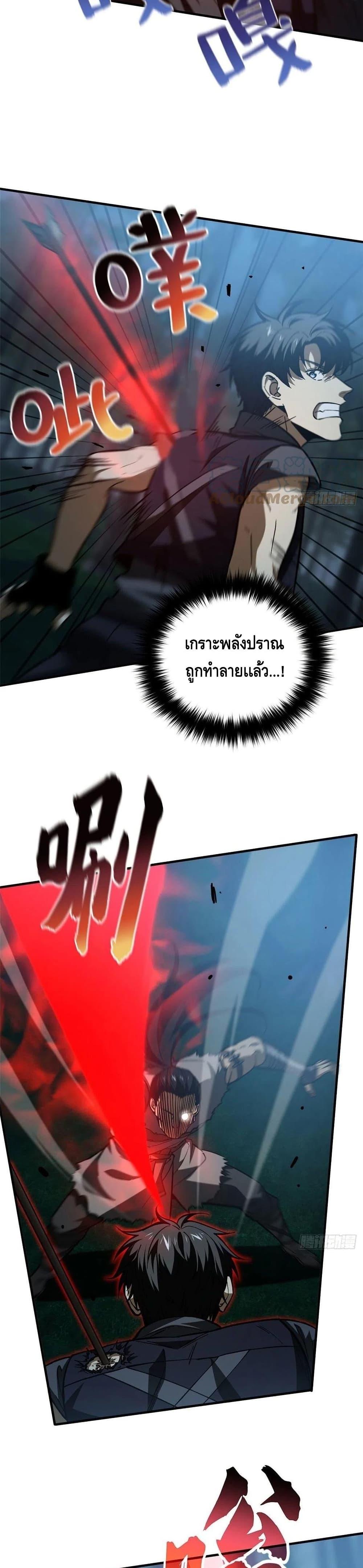 Manga-lc-com อ่านมังงะ อ่านการ์ตูน ออนไลน์ ฟรี Global Martial Arts ระบบจอมยุทธสุดโกงแห่งโลกคู่ขนาน ตอนที่ 1 2 3 4 5 6 7 8 9 10 11 12 13 14 ฟรี ไม่มีโฆษณา Manga-lc - อ่าน มังงะ อ่าน การ์ตูน ออนไลน์ อ่านมังงะ ฟรี