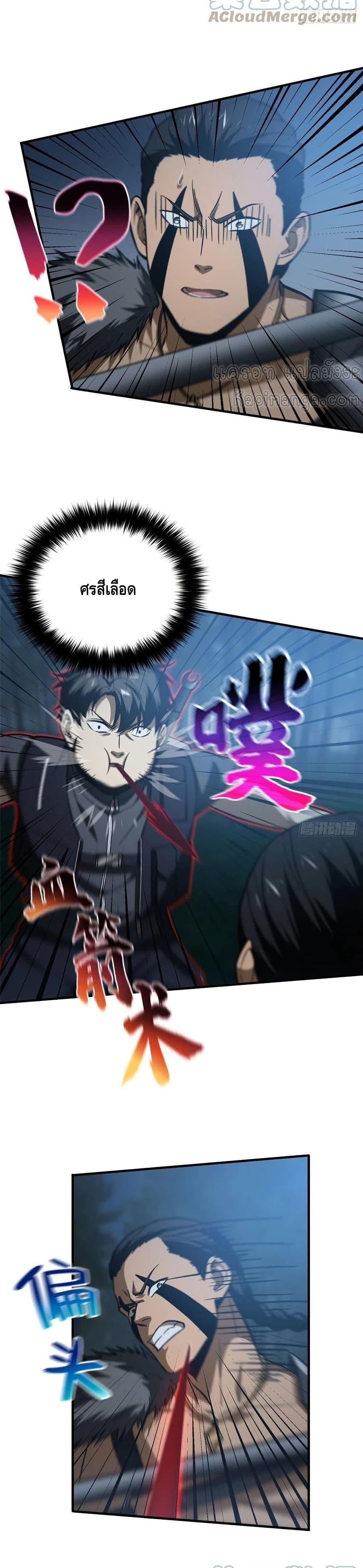 Manga-lc-com อ่านมังงะ อ่านการ์ตูน ออนไลน์ ฟรี Global Martial Arts ระบบจอมยุทธสุดโกงแห่งโลกคู่ขนาน ตอนที่ 1 2 3 4 5 6 7 8 9 10 11 12 13 14 ฟรี ไม่มีโฆษณา Manga-lc - อ่าน มังงะ อ่าน การ์ตูน ออนไลน์ อ่านมังงะ ฟรี