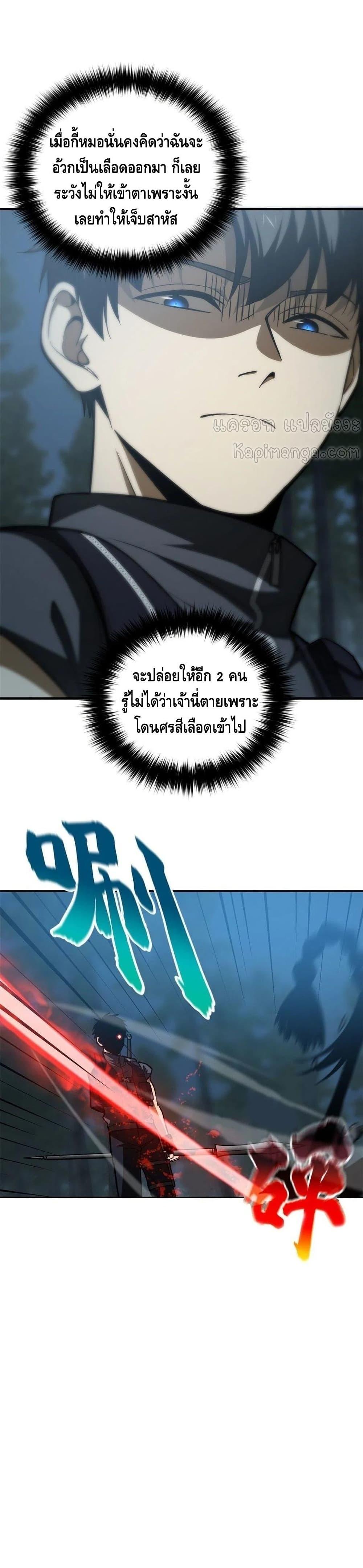 Manga-lc-com อ่านมังงะ อ่านการ์ตูน ออนไลน์ ฟรี Global Martial Arts ระบบจอมยุทธสุดโกงแห่งโลกคู่ขนาน ตอนที่ 1 2 3 4 5 6 7 8 9 10 11 12 13 14 ฟรี ไม่มีโฆษณา Manga-lc - อ่าน มังงะ อ่าน การ์ตูน ออนไลน์ อ่านมังงะ ฟรี