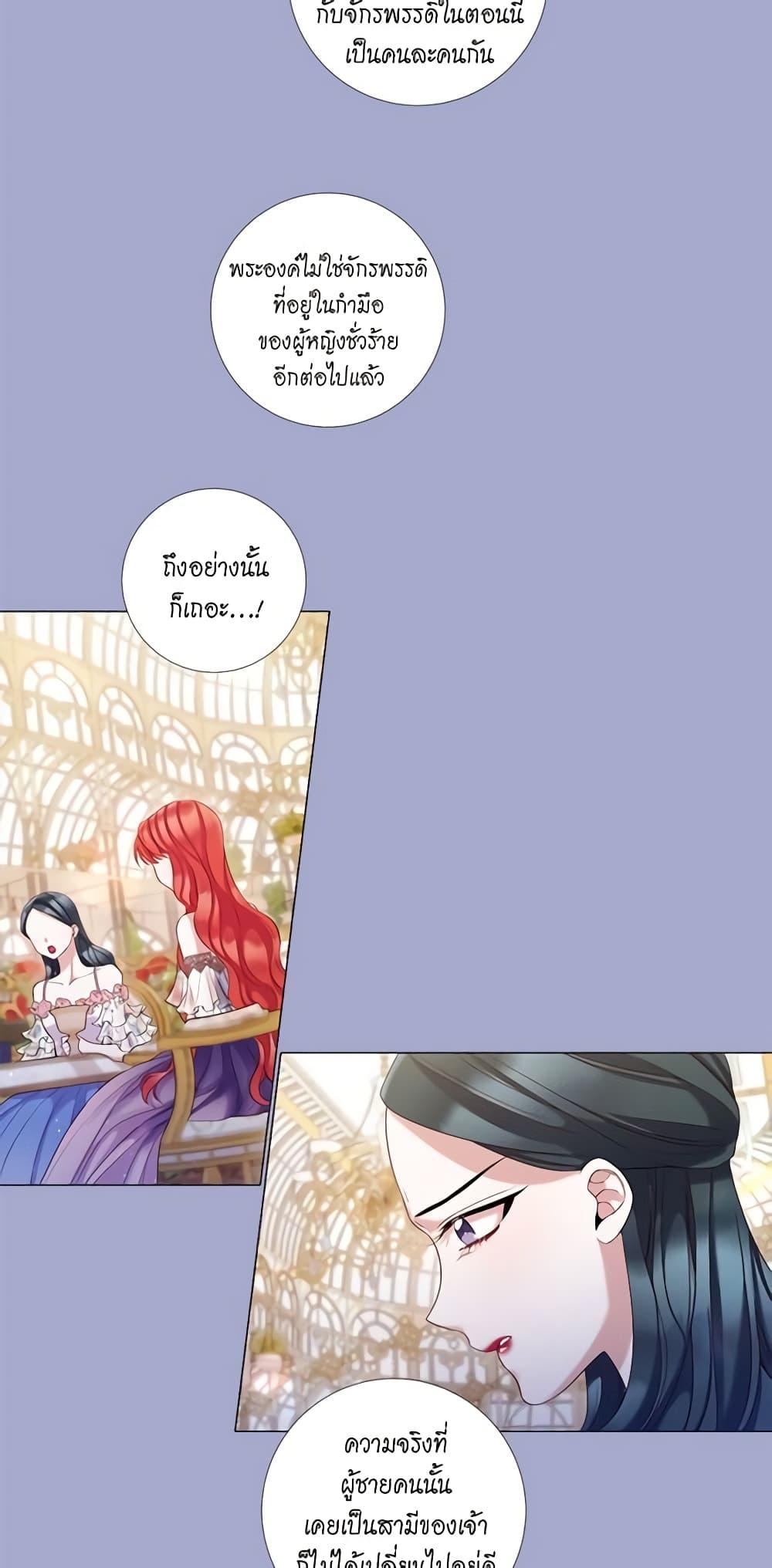 Manga-lc-com อ่านมังงะ อ่านการ์ตูน ออนไลน์ ฟรี Lady to Queen ตอนที่ 1 2 3 4 5 6 7 8 9 10 11 12 13 14 ฟรี ไม่มีโฆษณา Manga-lc - อ่าน มังงะ อ่าน การ์ตูน ออนไลน์ อ่านมังงะ ฟรี