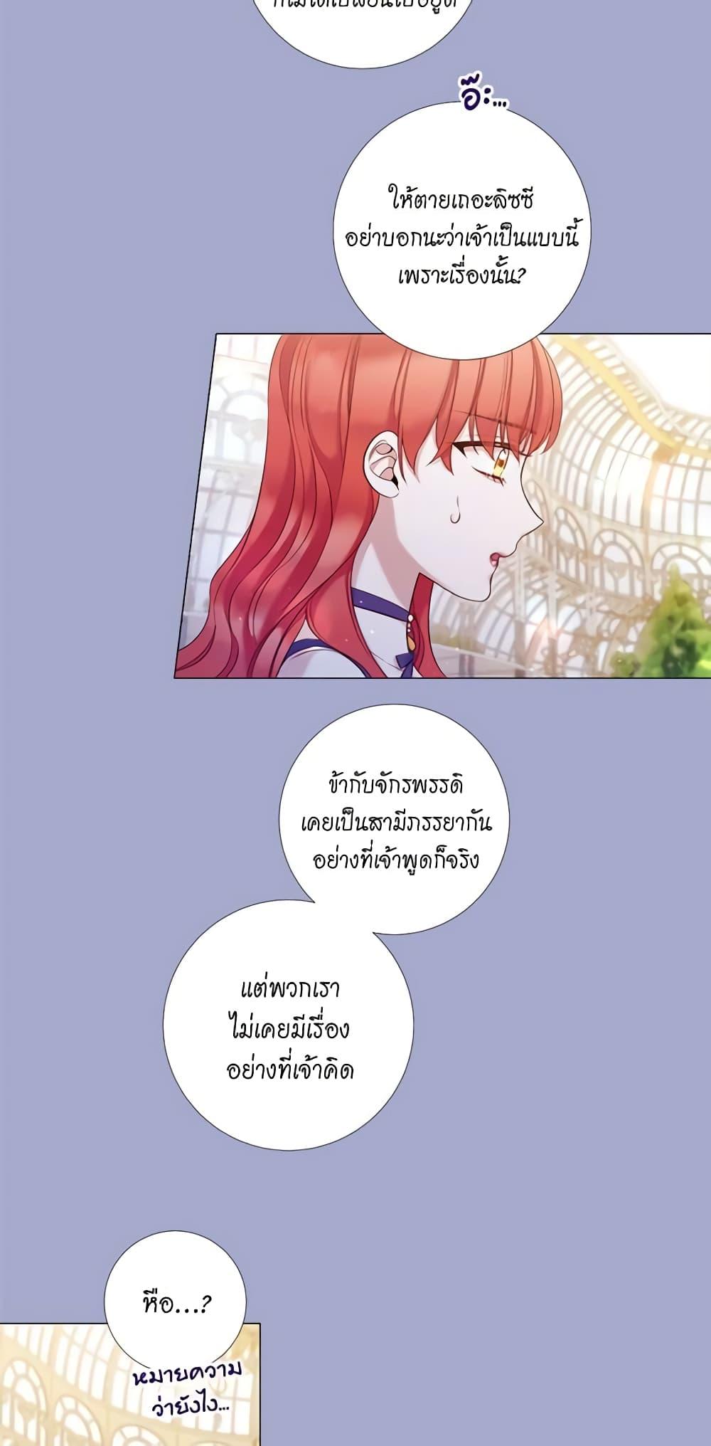 Manga-lc-com อ่านมังงะ อ่านการ์ตูน ออนไลน์ ฟรี Lady to Queen ตอนที่ 1 2 3 4 5 6 7 8 9 10 11 12 13 14 ฟรี ไม่มีโฆษณา Manga-lc - อ่าน มังงะ อ่าน การ์ตูน ออนไลน์ อ่านมังงะ ฟรี