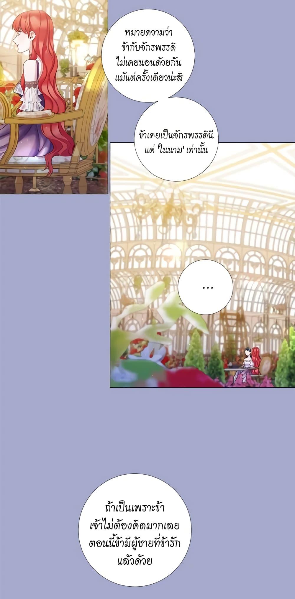 Manga-lc-com อ่านมังงะ อ่านการ์ตูน ออนไลน์ ฟรี Lady to Queen ตอนที่ 1 2 3 4 5 6 7 8 9 10 11 12 13 14 ฟรี ไม่มีโฆษณา Manga-lc - อ่าน มังงะ อ่าน การ์ตูน ออนไลน์ อ่านมังงะ ฟรี