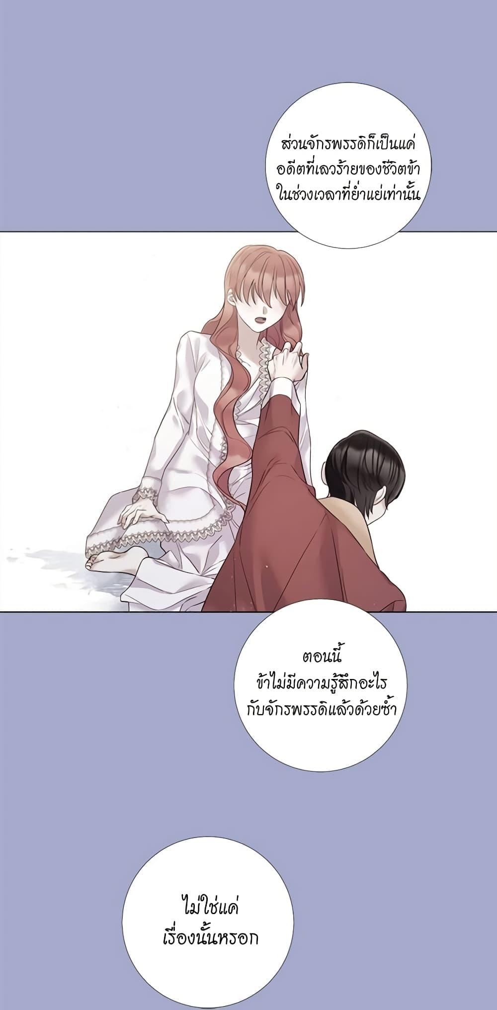 Manga-lc-com อ่านมังงะ อ่านการ์ตูน ออนไลน์ ฟรี Lady to Queen ตอนที่ 1 2 3 4 5 6 7 8 9 10 11 12 13 14 ฟรี ไม่มีโฆษณา Manga-lc - อ่าน มังงะ อ่าน การ์ตูน ออนไลน์ อ่านมังงะ ฟรี