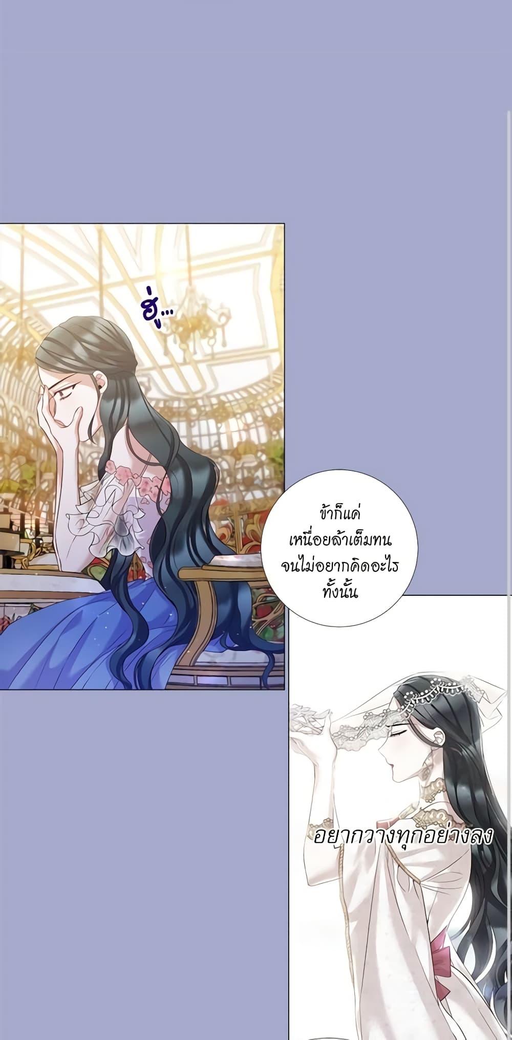 Manga-lc-com อ่านมังงะ อ่านการ์ตูน ออนไลน์ ฟรี Lady to Queen ตอนที่ 1 2 3 4 5 6 7 8 9 10 11 12 13 14 ฟรี ไม่มีโฆษณา Manga-lc - อ่าน มังงะ อ่าน การ์ตูน ออนไลน์ อ่านมังงะ ฟรี