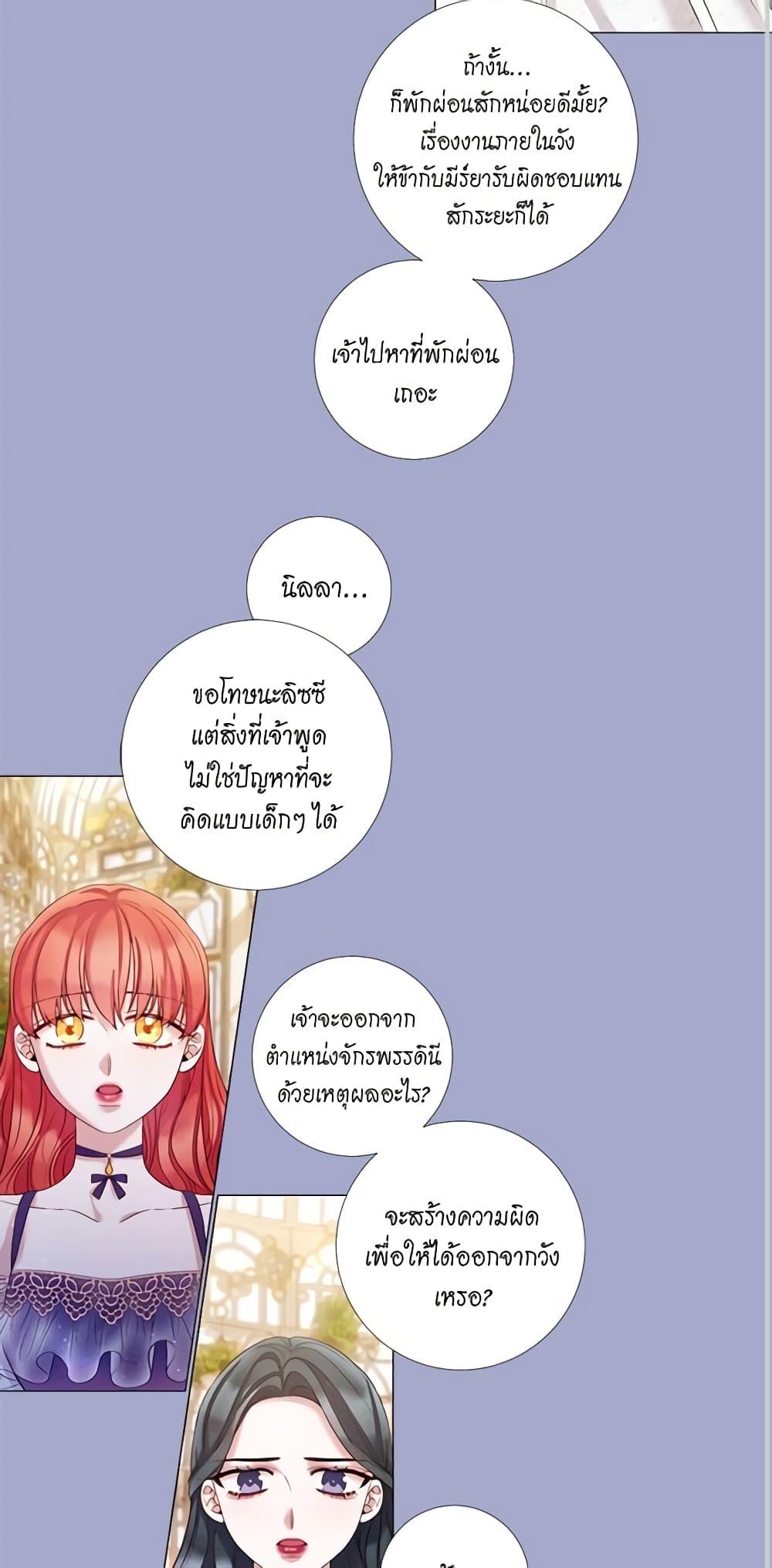 Manga-lc-com อ่านมังงะ อ่านการ์ตูน ออนไลน์ ฟรี Lady to Queen ตอนที่ 1 2 3 4 5 6 7 8 9 10 11 12 13 14 ฟรี ไม่มีโฆษณา Manga-lc - อ่าน มังงะ อ่าน การ์ตูน ออนไลน์ อ่านมังงะ ฟรี