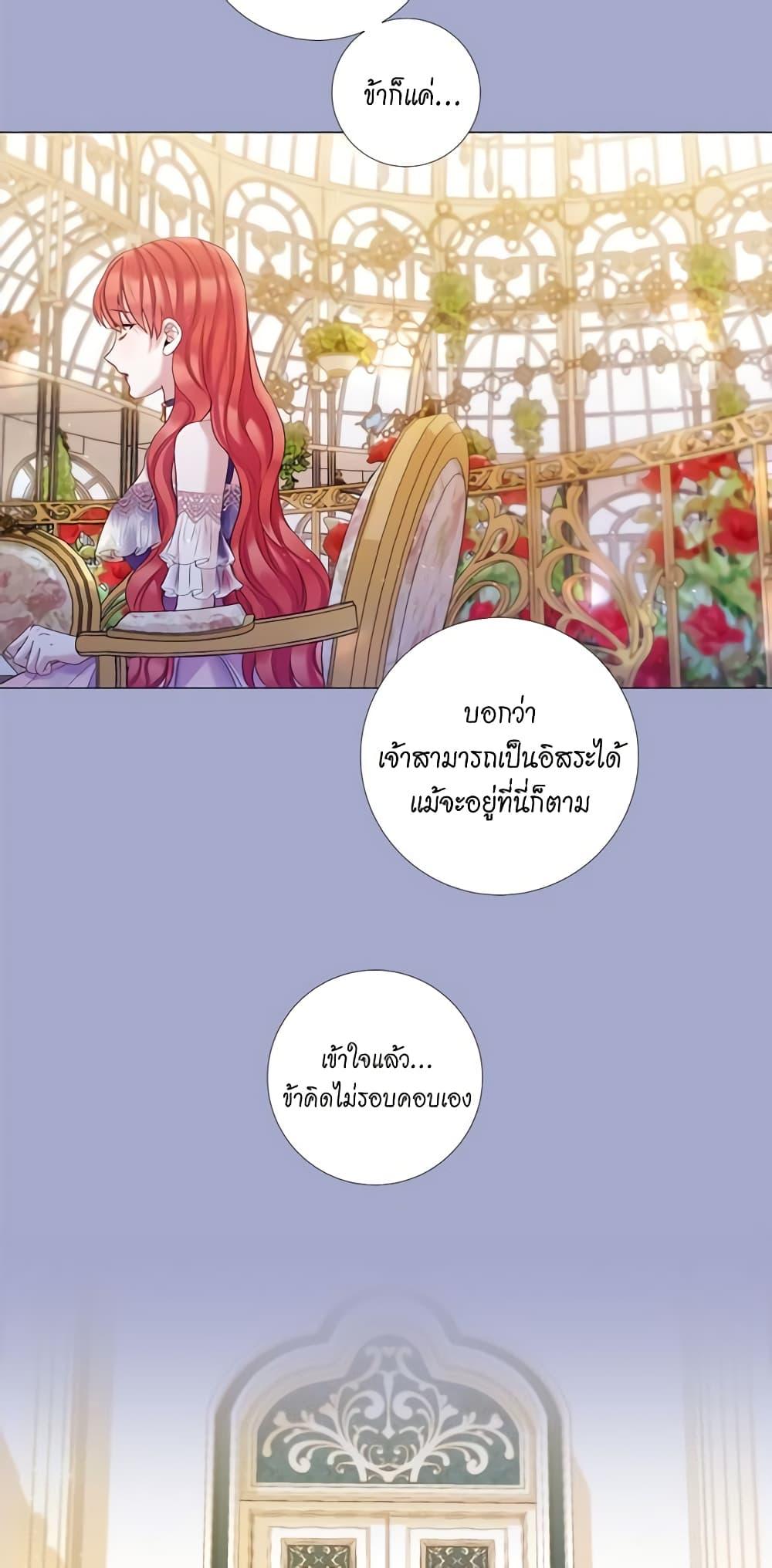 Manga-lc-com อ่านมังงะ อ่านการ์ตูน ออนไลน์ ฟรี Lady to Queen ตอนที่ 1 2 3 4 5 6 7 8 9 10 11 12 13 14 ฟรี ไม่มีโฆษณา Manga-lc - อ่าน มังงะ อ่าน การ์ตูน ออนไลน์ อ่านมังงะ ฟรี
