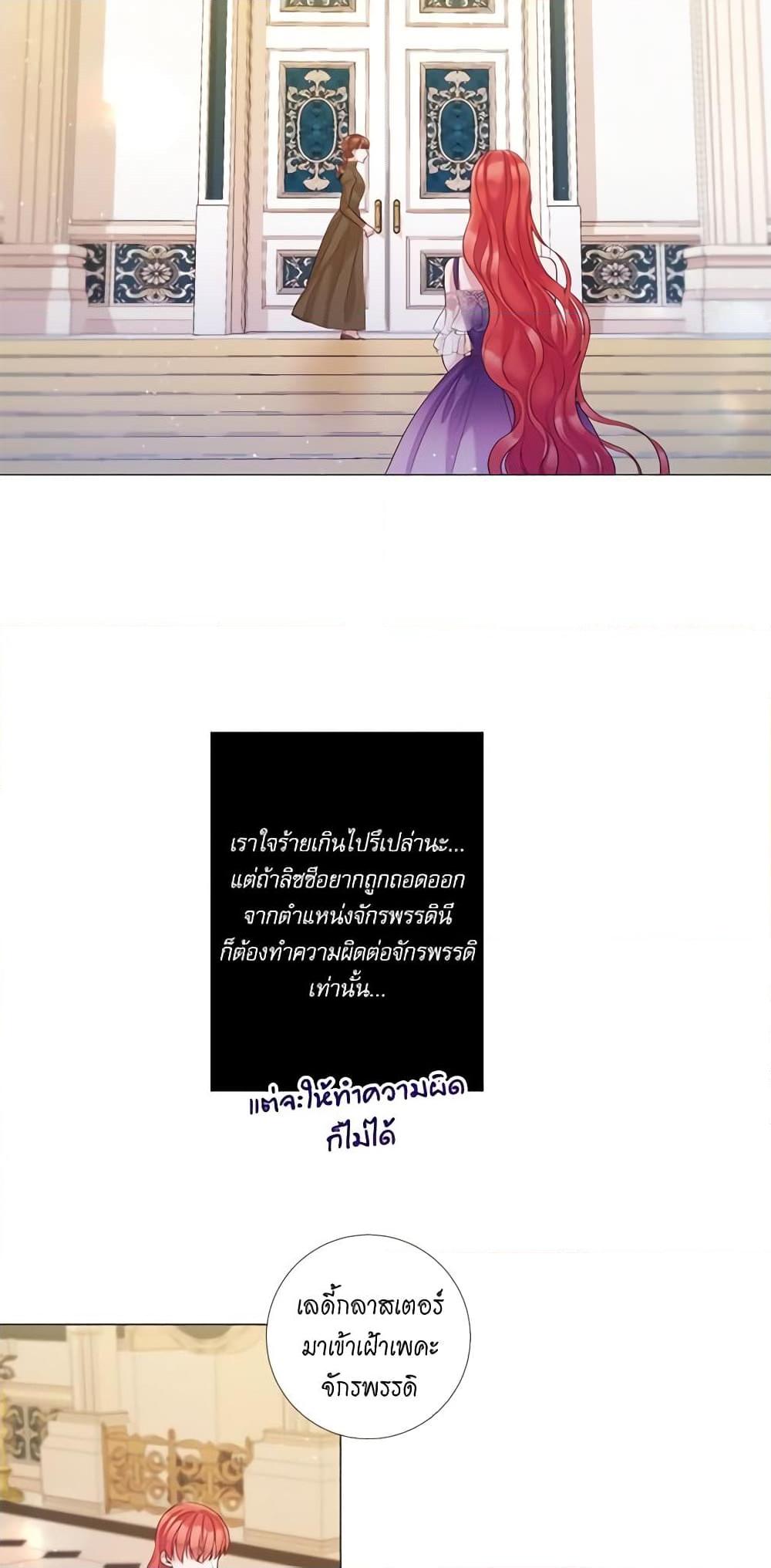 Manga-lc-com อ่านมังงะ อ่านการ์ตูน ออนไลน์ ฟรี Lady to Queen ตอนที่ 1 2 3 4 5 6 7 8 9 10 11 12 13 14 ฟรี ไม่มีโฆษณา Manga-lc - อ่าน มังงะ อ่าน การ์ตูน ออนไลน์ อ่านมังงะ ฟรี