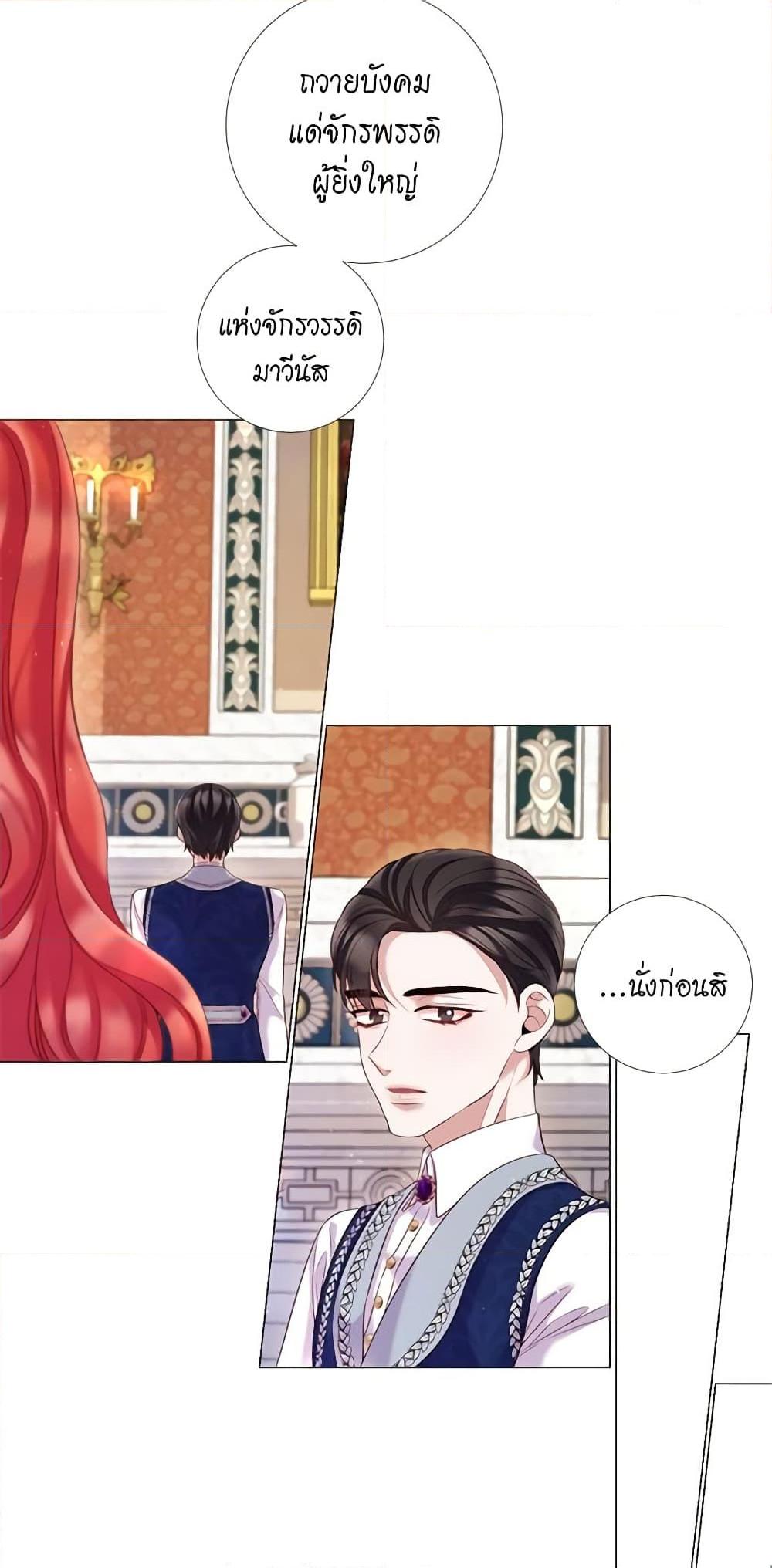 Manga-lc-com อ่านมังงะ อ่านการ์ตูน ออนไลน์ ฟรี Lady to Queen ตอนที่ 1 2 3 4 5 6 7 8 9 10 11 12 13 14 ฟรี ไม่มีโฆษณา Manga-lc - อ่าน มังงะ อ่าน การ์ตูน ออนไลน์ อ่านมังงะ ฟรี
