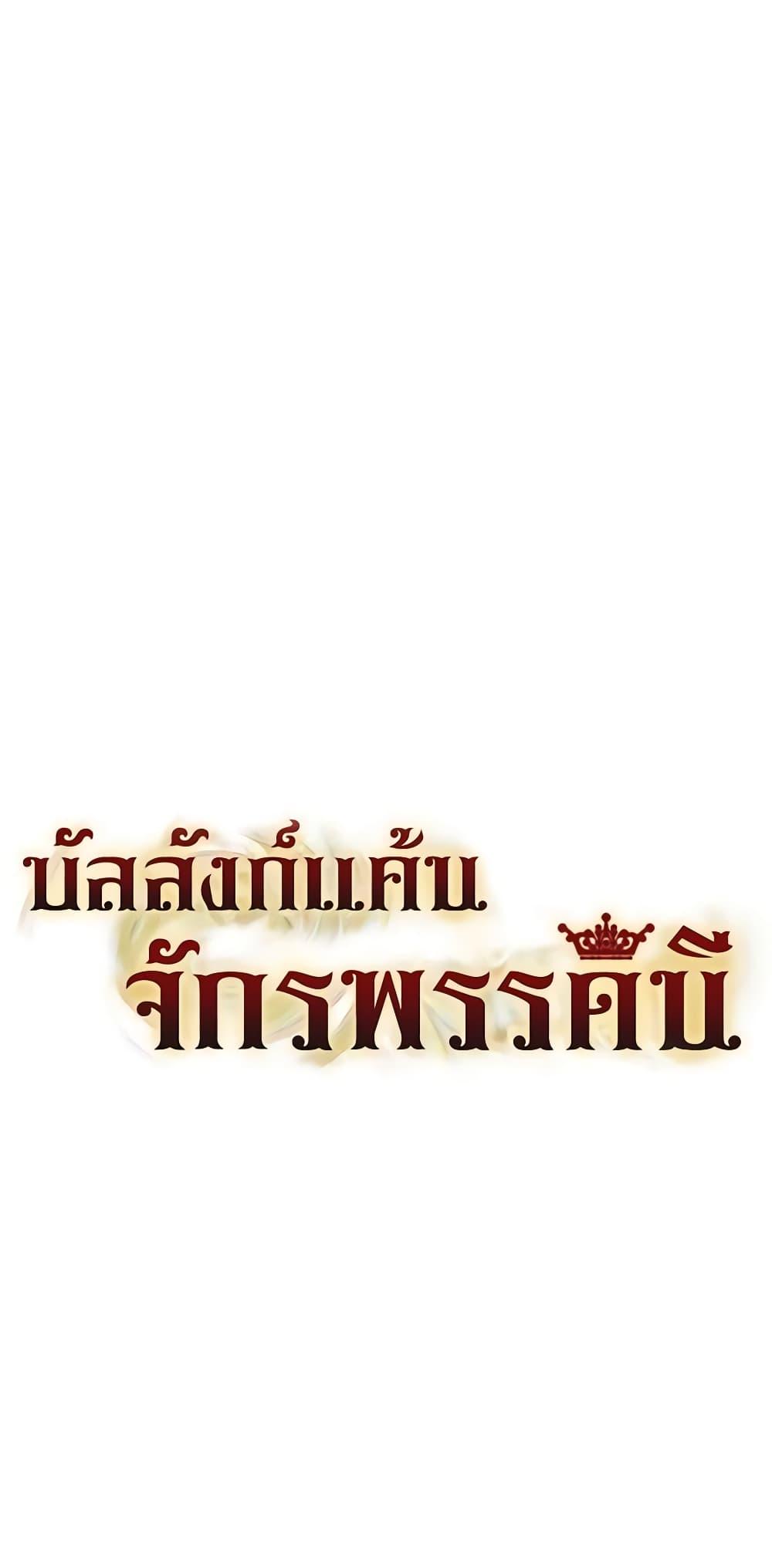 Manga-lc-com อ่านมังงะ อ่านการ์ตูน ออนไลน์ ฟรี Lady to Queen ตอนที่ 1 2 3 4 5 6 7 8 9 10 11 12 13 14 ฟรี ไม่มีโฆษณา Manga-lc - อ่าน มังงะ อ่าน การ์ตูน ออนไลน์ อ่านมังงะ ฟรี