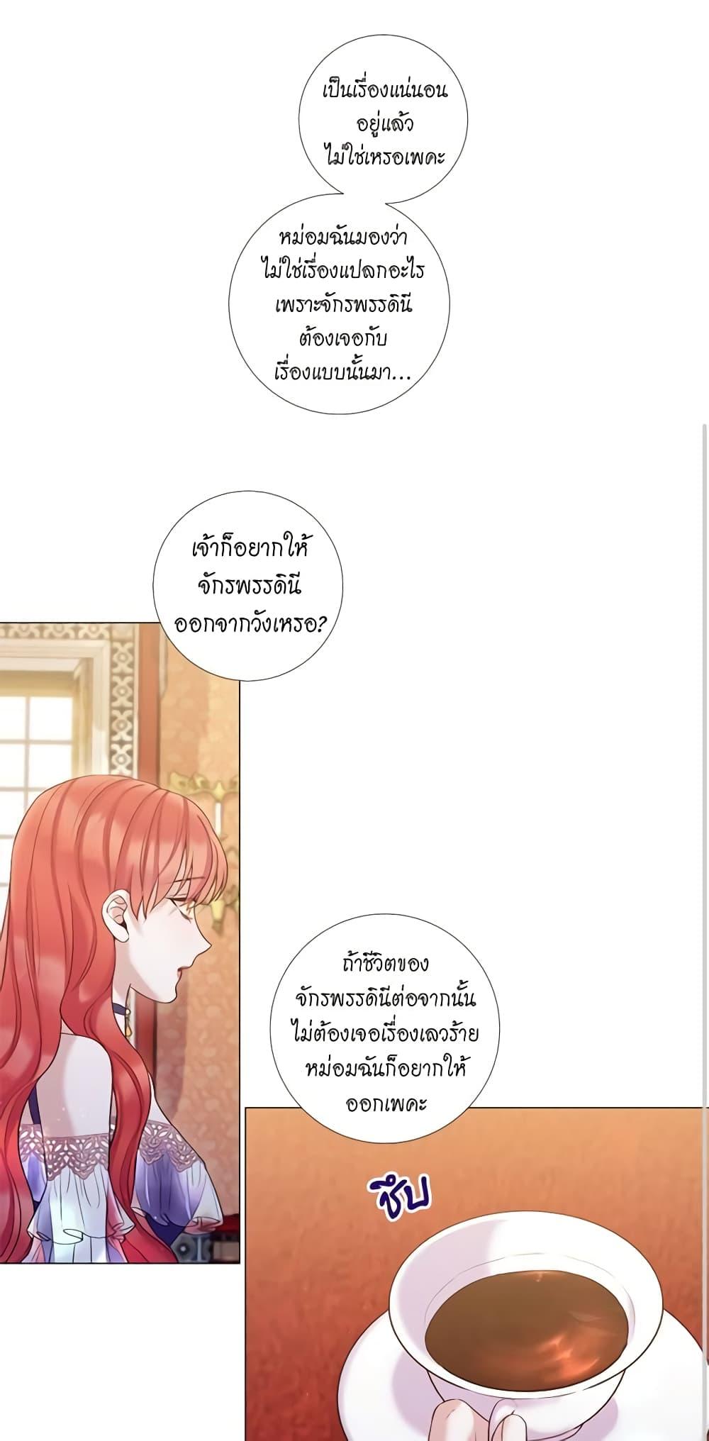 Manga-lc-com อ่านมังงะ อ่านการ์ตูน ออนไลน์ ฟรี Lady to Queen ตอนที่ 1 2 3 4 5 6 7 8 9 10 11 12 13 14 ฟรี ไม่มีโฆษณา Manga-lc - อ่าน มังงะ อ่าน การ์ตูน ออนไลน์ อ่านมังงะ ฟรี