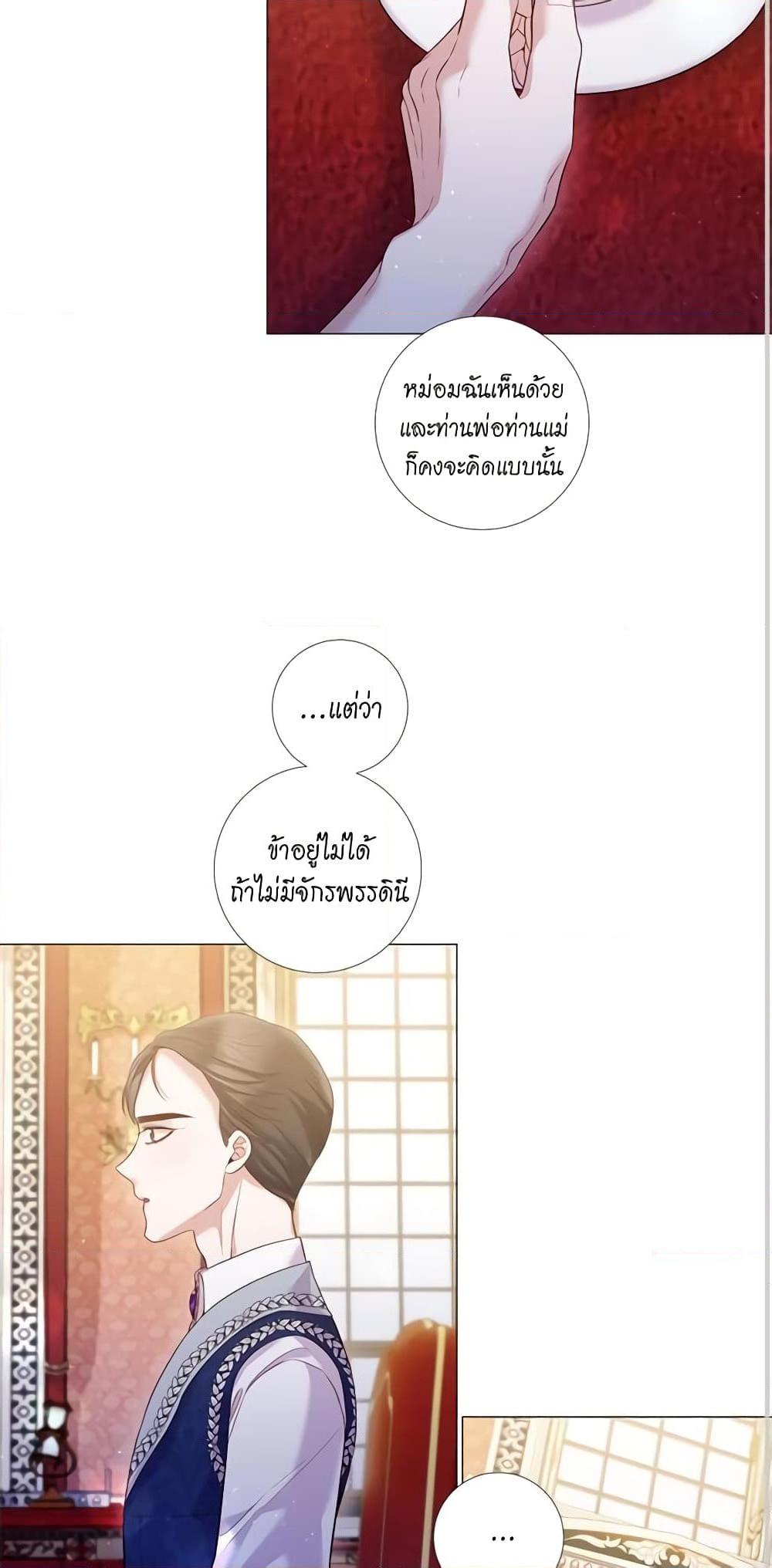 Manga-lc-com อ่านมังงะ อ่านการ์ตูน ออนไลน์ ฟรี Lady to Queen ตอนที่ 1 2 3 4 5 6 7 8 9 10 11 12 13 14 ฟรี ไม่มีโฆษณา Manga-lc - อ่าน มังงะ อ่าน การ์ตูน ออนไลน์ อ่านมังงะ ฟรี