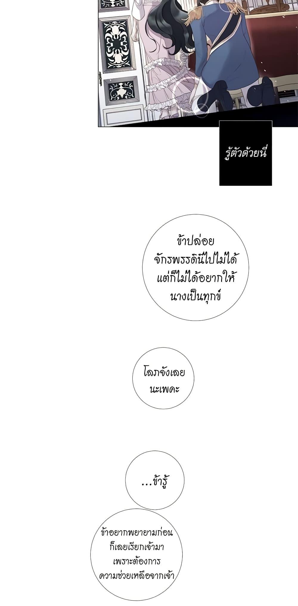 Manga-lc-com อ่านมังงะ อ่านการ์ตูน ออนไลน์ ฟรี Lady to Queen ตอนที่ 1 2 3 4 5 6 7 8 9 10 11 12 13 14 ฟรี ไม่มีโฆษณา Manga-lc - อ่าน มังงะ อ่าน การ์ตูน ออนไลน์ อ่านมังงะ ฟรี