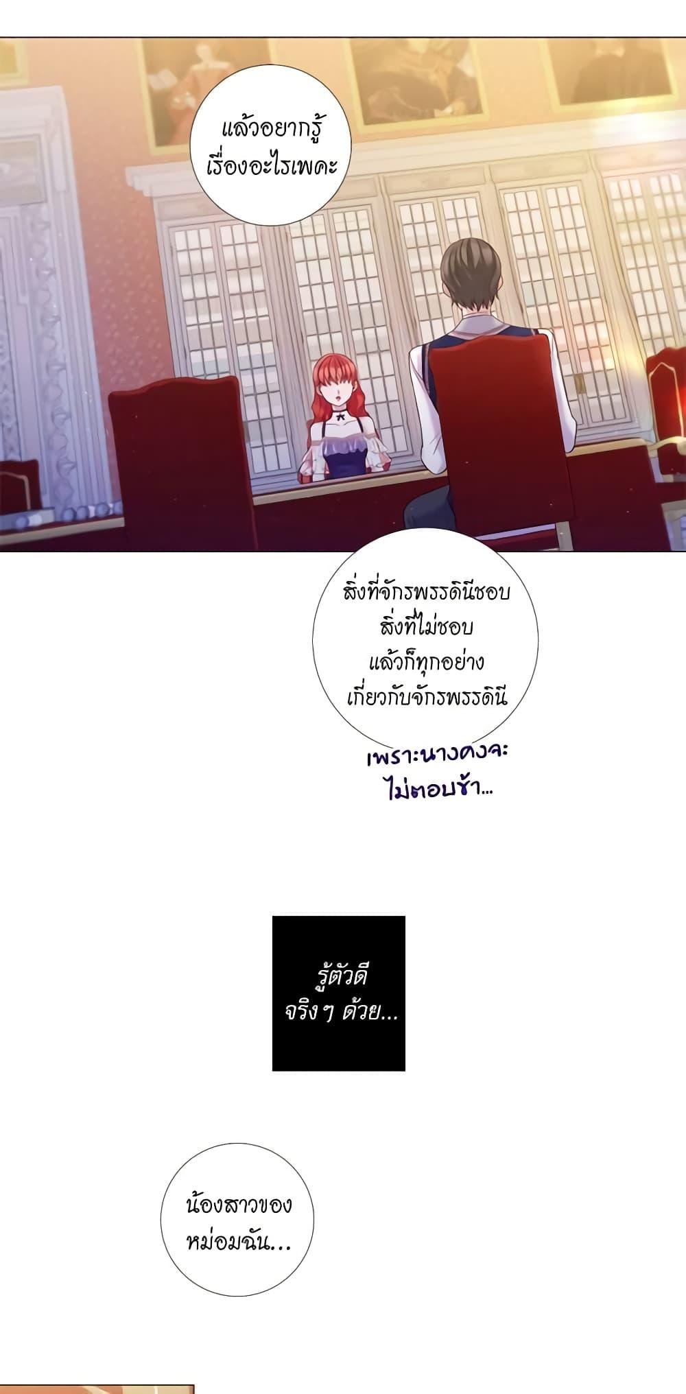 Manga-lc-com อ่านมังงะ อ่านการ์ตูน ออนไลน์ ฟรี Lady to Queen ตอนที่ 1 2 3 4 5 6 7 8 9 10 11 12 13 14 ฟรี ไม่มีโฆษณา Manga-lc - อ่าน มังงะ อ่าน การ์ตูน ออนไลน์ อ่านมังงะ ฟรี