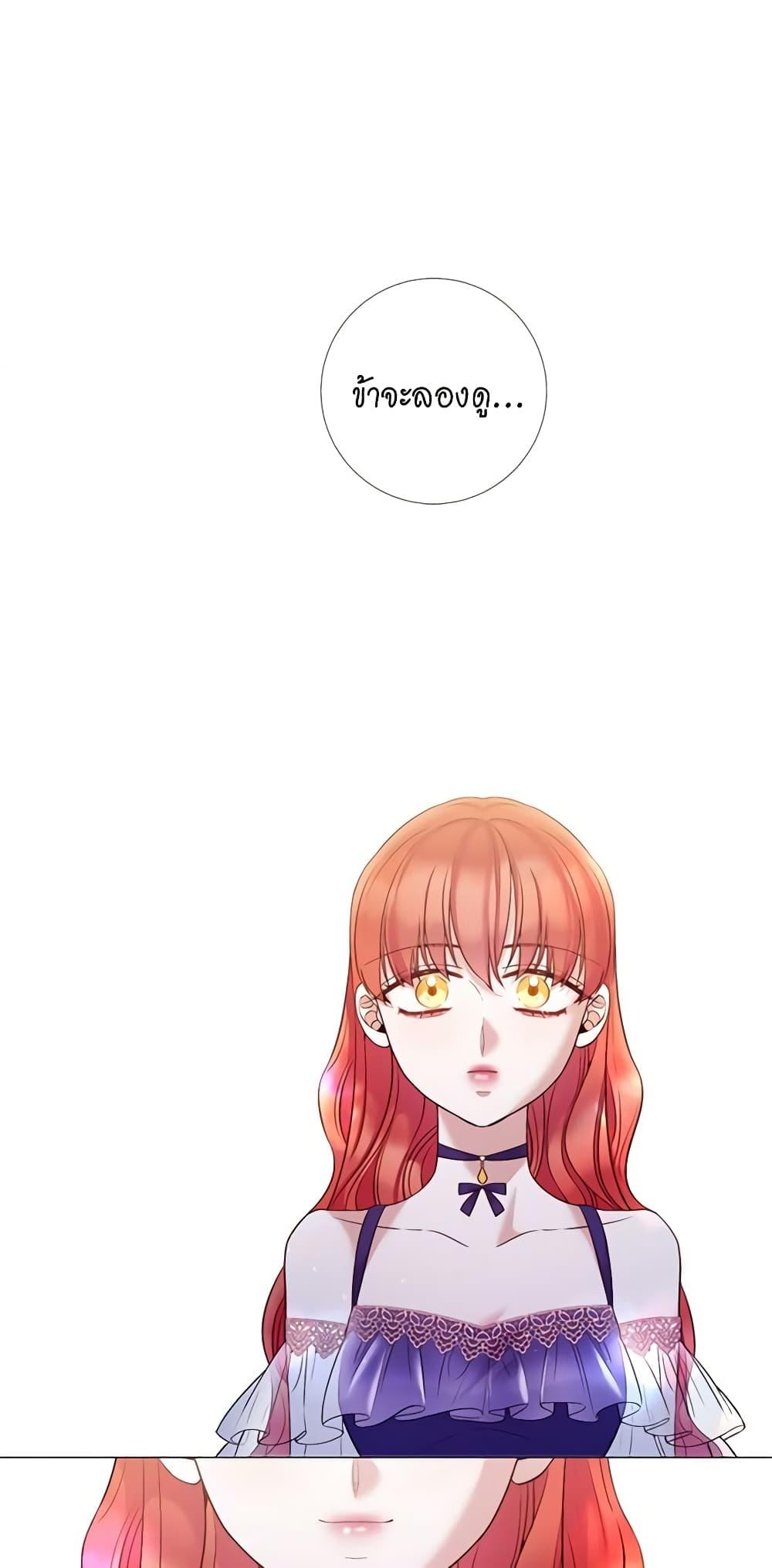 Manga-lc-com อ่านมังงะ อ่านการ์ตูน ออนไลน์ ฟรี Lady to Queen ตอนที่ 1 2 3 4 5 6 7 8 9 10 11 12 13 14 ฟรี ไม่มีโฆษณา Manga-lc - อ่าน มังงะ อ่าน การ์ตูน ออนไลน์ อ่านมังงะ ฟรี