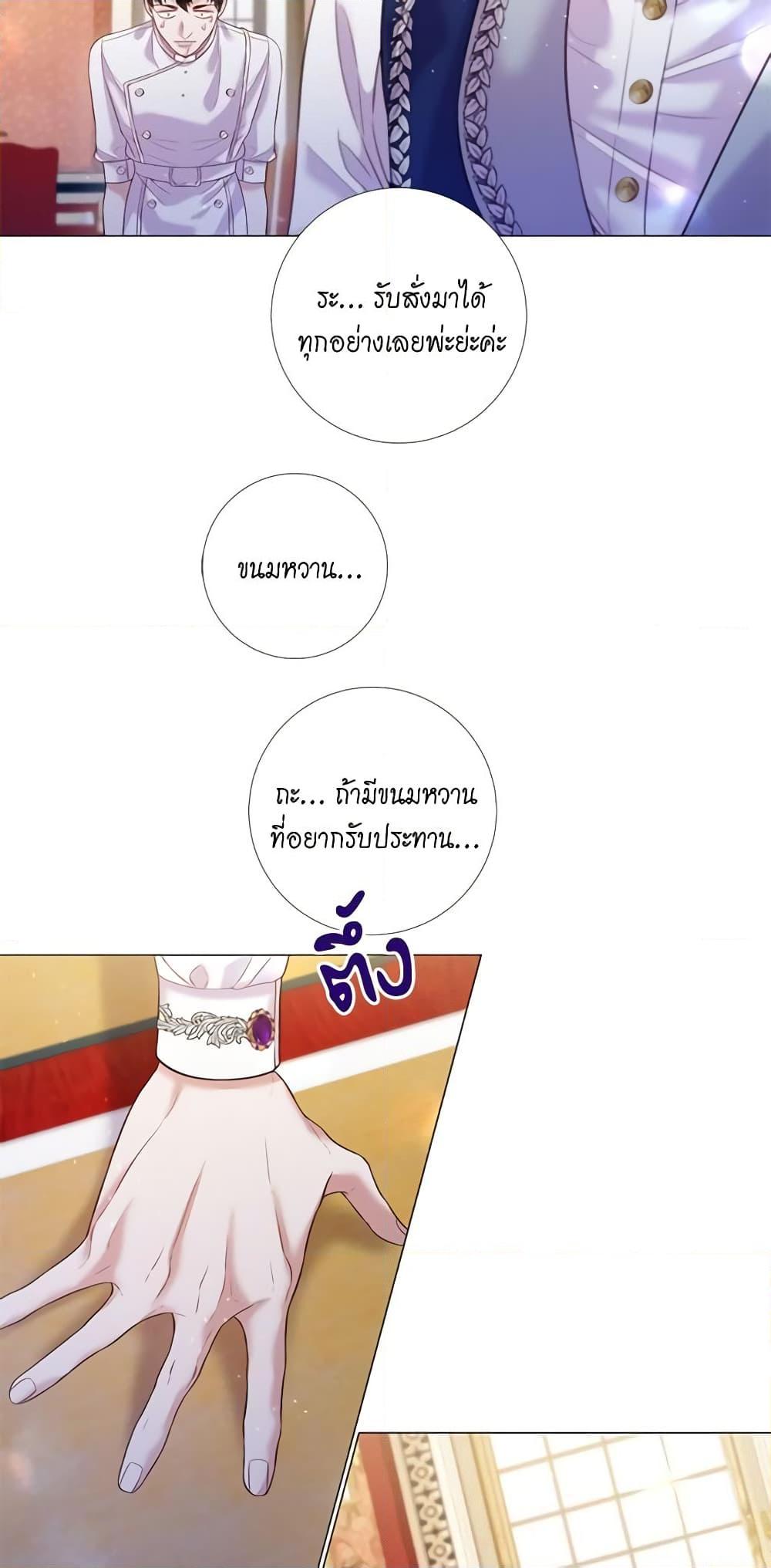 Manga-lc-com อ่านมังงะ อ่านการ์ตูน ออนไลน์ ฟรี Lady to Queen ตอนที่ 1 2 3 4 5 6 7 8 9 10 11 12 13 14 ฟรี ไม่มีโฆษณา Manga-lc - อ่าน มังงะ อ่าน การ์ตูน ออนไลน์ อ่านมังงะ ฟรี