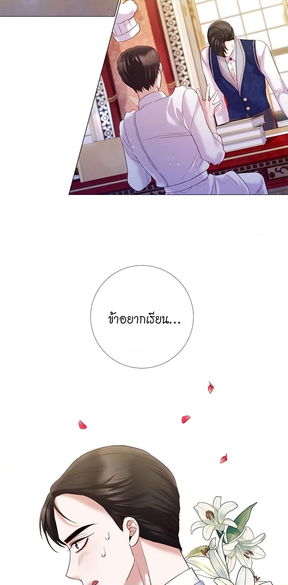 Manga-lc-com อ่านมังงะ อ่านการ์ตูน ออนไลน์ ฟรี Lady to Queen ตอนที่ 1 2 3 4 5 6 7 8 9 10 11 12 13 14 ฟรี ไม่มีโฆษณา Manga-lc - อ่าน มังงะ อ่าน การ์ตูน ออนไลน์ อ่านมังงะ ฟรี