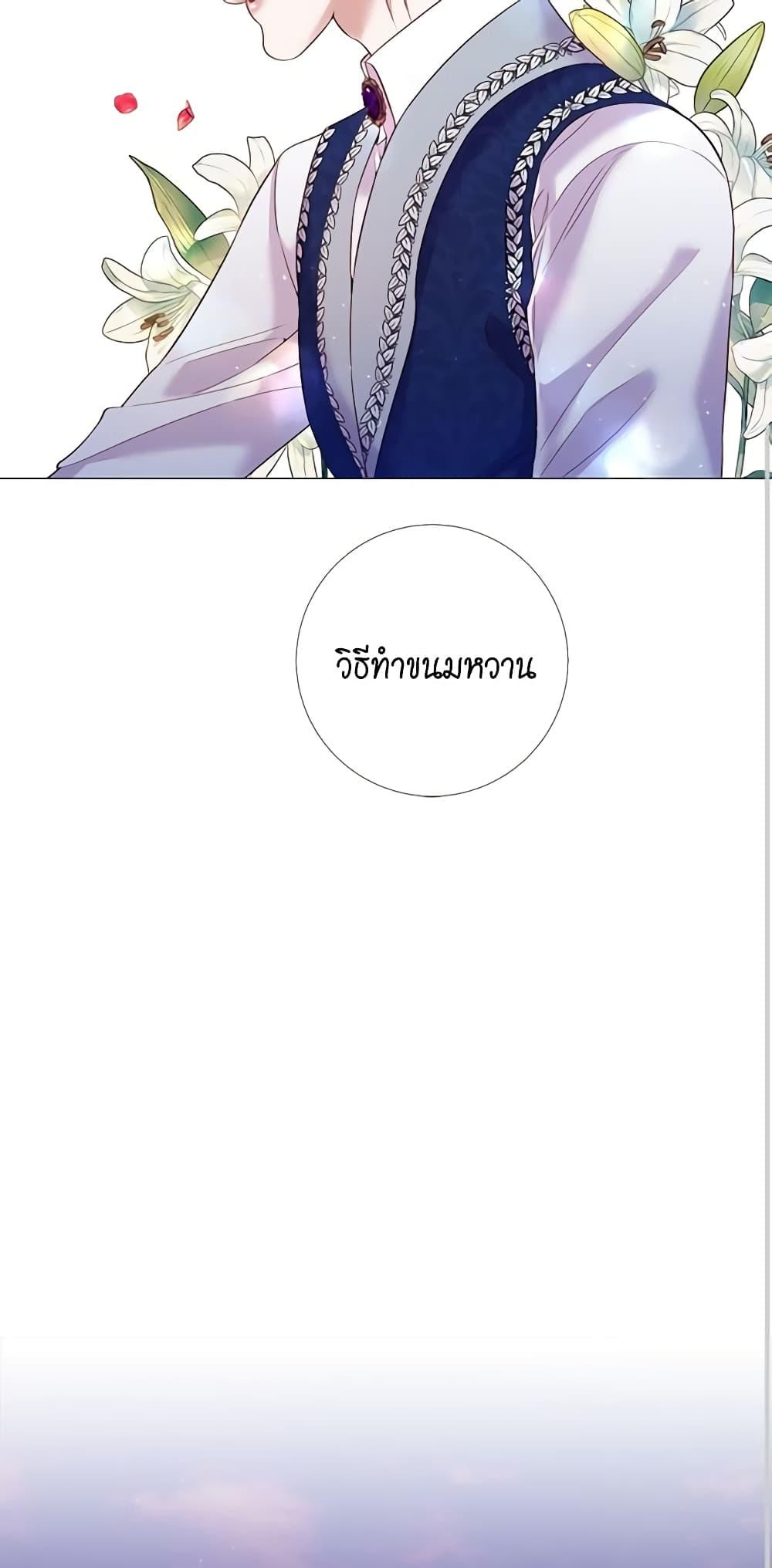 Manga-lc-com อ่านมังงะ อ่านการ์ตูน ออนไลน์ ฟรี Lady to Queen ตอนที่ 1 2 3 4 5 6 7 8 9 10 11 12 13 14 ฟรี ไม่มีโฆษณา Manga-lc - อ่าน มังงะ อ่าน การ์ตูน ออนไลน์ อ่านมังงะ ฟรี