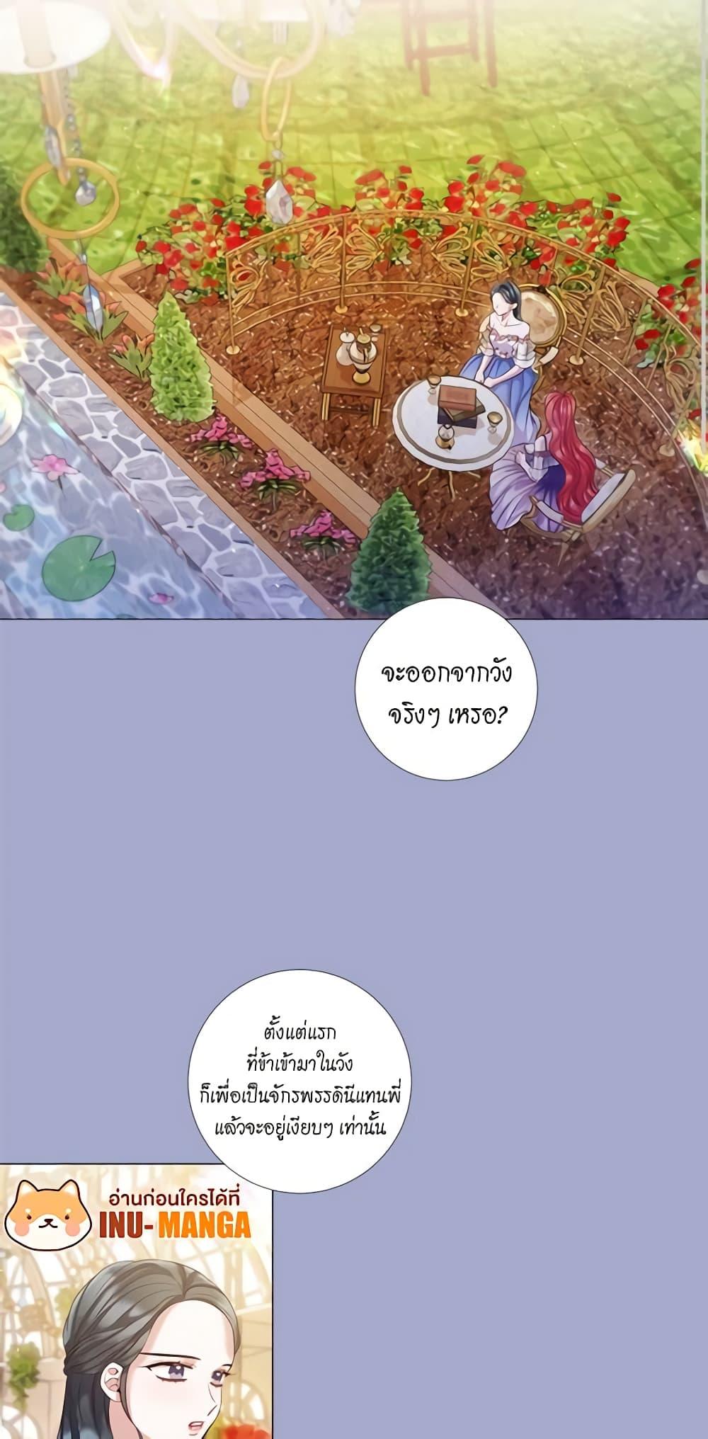 Manga-lc-com อ่านมังงะ อ่านการ์ตูน ออนไลน์ ฟรี Lady to Queen ตอนที่ 1 2 3 4 5 6 7 8 9 10 11 12 13 14 ฟรี ไม่มีโฆษณา Manga-lc - อ่าน มังงะ อ่าน การ์ตูน ออนไลน์ อ่านมังงะ ฟรี