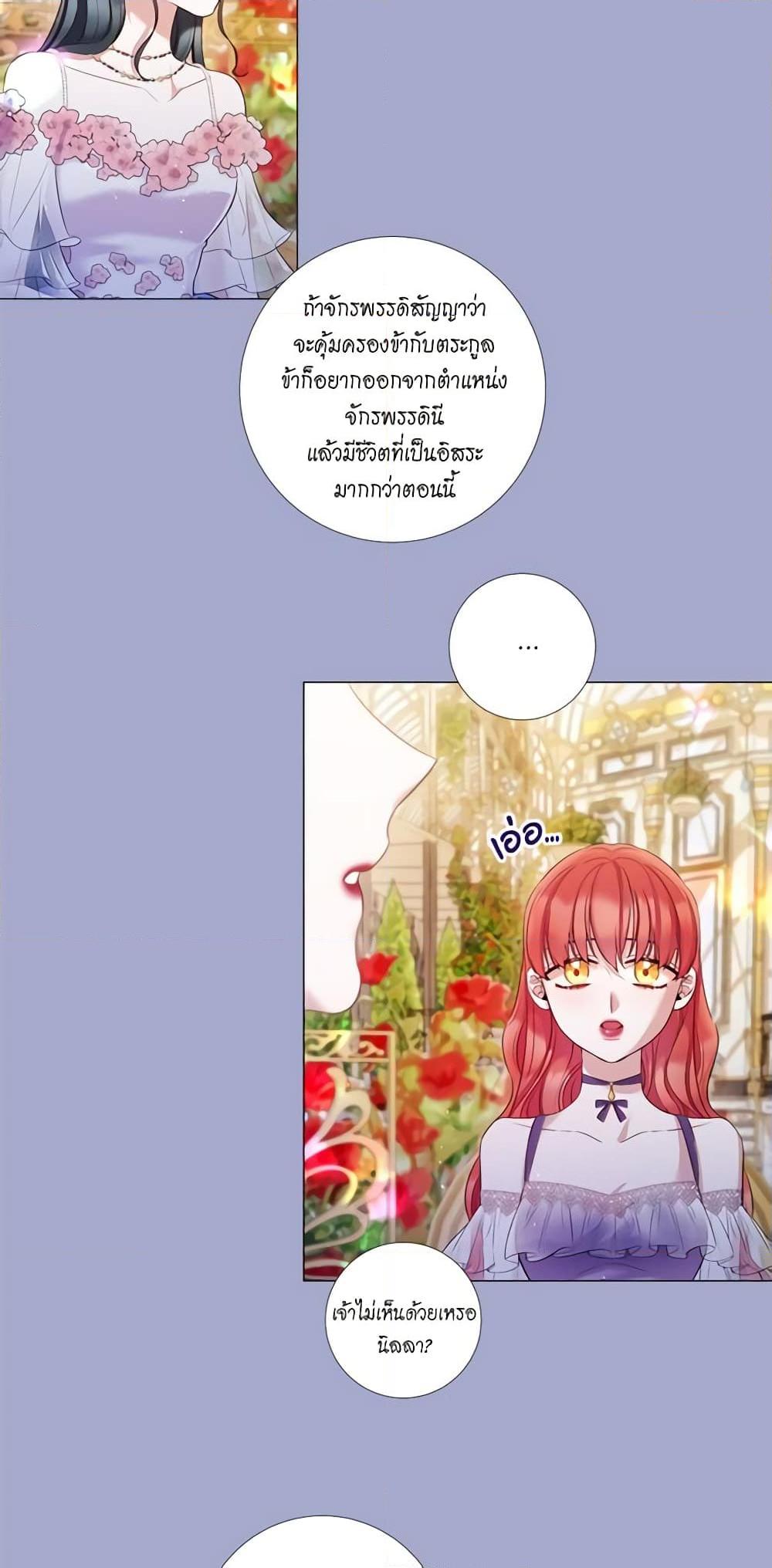 Manga-lc-com อ่านมังงะ อ่านการ์ตูน ออนไลน์ ฟรี Lady to Queen ตอนที่ 1 2 3 4 5 6 7 8 9 10 11 12 13 14 ฟรี ไม่มีโฆษณา Manga-lc - อ่าน มังงะ อ่าน การ์ตูน ออนไลน์ อ่านมังงะ ฟรี