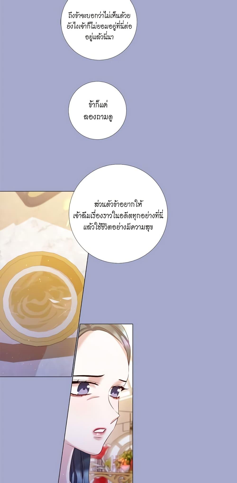 Manga-lc-com อ่านมังงะ อ่านการ์ตูน ออนไลน์ ฟรี Lady to Queen ตอนที่ 1 2 3 4 5 6 7 8 9 10 11 12 13 14 ฟรี ไม่มีโฆษณา Manga-lc - อ่าน มังงะ อ่าน การ์ตูน ออนไลน์ อ่านมังงะ ฟรี