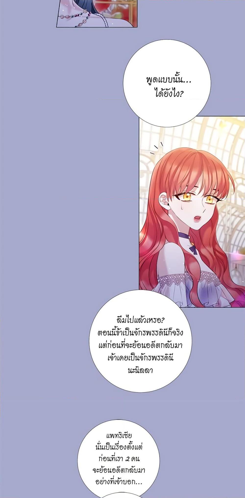 Manga-lc-com อ่านมังงะ อ่านการ์ตูน ออนไลน์ ฟรี Lady to Queen ตอนที่ 1 2 3 4 5 6 7 8 9 10 11 12 13 14 ฟรี ไม่มีโฆษณา Manga-lc - อ่าน มังงะ อ่าน การ์ตูน ออนไลน์ อ่านมังงะ ฟรี