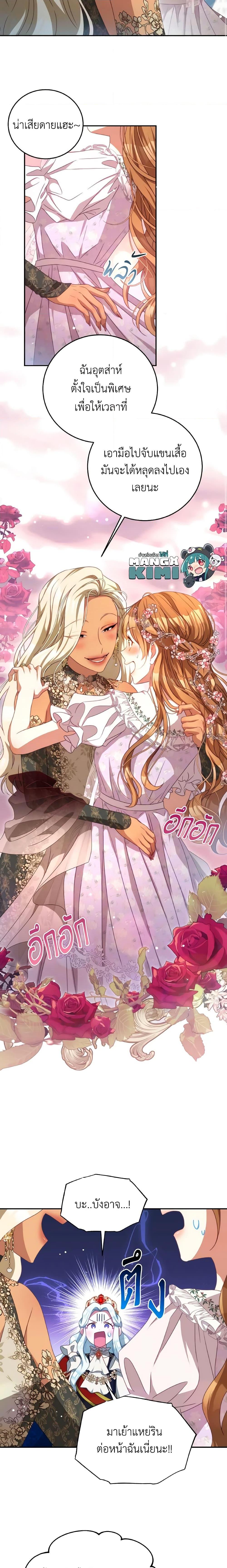 Manga-lc-com อ่านมังงะ อ่านการ์ตูน ออนไลน์ ฟรี I Have Become The Heroes’ Rival ตอนที่ 1 2 3 4 5 6 7 8 9 10 11 12 13 14 ฟรี ไม่มีโฆษณา Manga-lc - อ่าน มังงะ อ่าน การ์ตูน ออนไลน์ อ่านมังงะ ฟรี