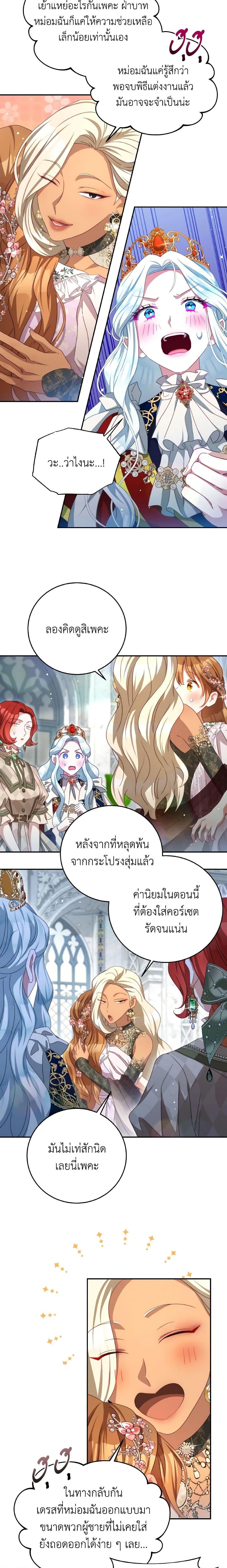 Manga-lc-com อ่านมังงะ อ่านการ์ตูน ออนไลน์ ฟรี I Have Become The Heroes’ Rival ตอนที่ 1 2 3 4 5 6 7 8 9 10 11 12 13 14 ฟรี ไม่มีโฆษณา Manga-lc - อ่าน มังงะ อ่าน การ์ตูน ออนไลน์ อ่านมังงะ ฟรี