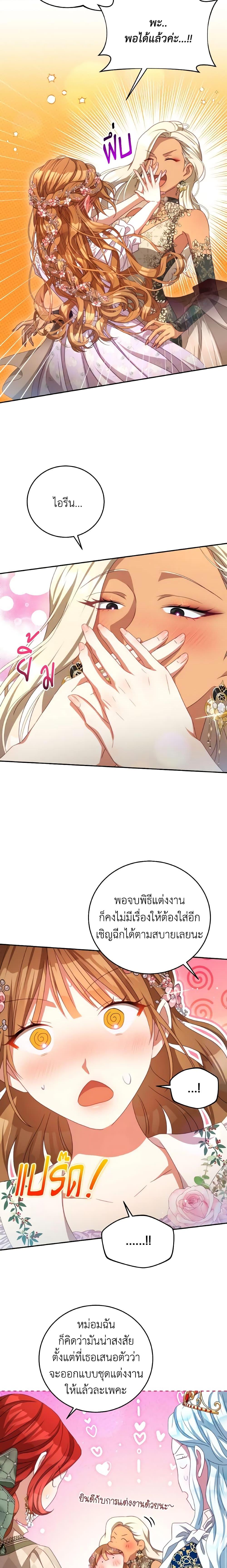 Manga-lc-com อ่านมังงะ อ่านการ์ตูน ออนไลน์ ฟรี I Have Become The Heroes’ Rival ตอนที่ 1 2 3 4 5 6 7 8 9 10 11 12 13 14 ฟรี ไม่มีโฆษณา Manga-lc - อ่าน มังงะ อ่าน การ์ตูน ออนไลน์ อ่านมังงะ ฟรี