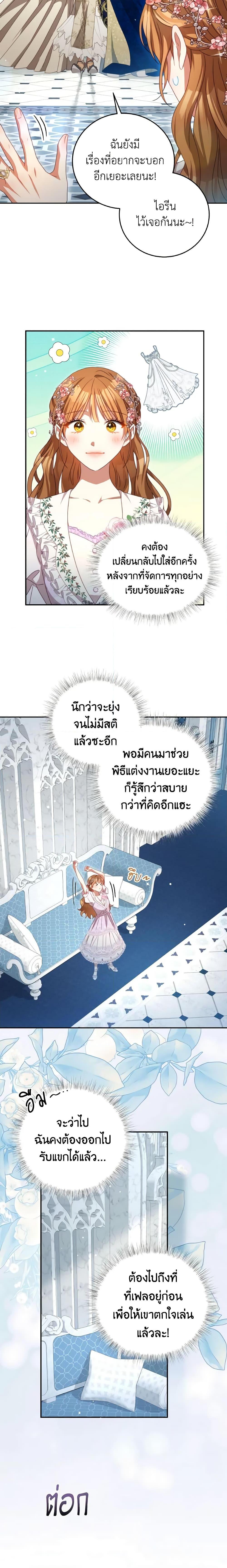 Manga-lc-com อ่านมังงะ อ่านการ์ตูน ออนไลน์ ฟรี I Have Become The Heroes’ Rival ตอนที่ 1 2 3 4 5 6 7 8 9 10 11 12 13 14 ฟรี ไม่มีโฆษณา Manga-lc - อ่าน มังงะ อ่าน การ์ตูน ออนไลน์ อ่านมังงะ ฟรี