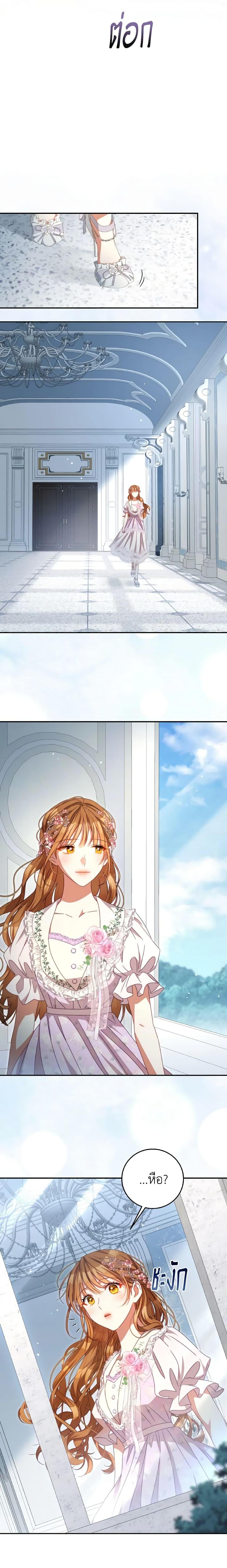 Manga-lc-com อ่านมังงะ อ่านการ์ตูน ออนไลน์ ฟรี I Have Become The Heroes’ Rival ตอนที่ 1 2 3 4 5 6 7 8 9 10 11 12 13 14 ฟรี ไม่มีโฆษณา Manga-lc - อ่าน มังงะ อ่าน การ์ตูน ออนไลน์ อ่านมังงะ ฟรี