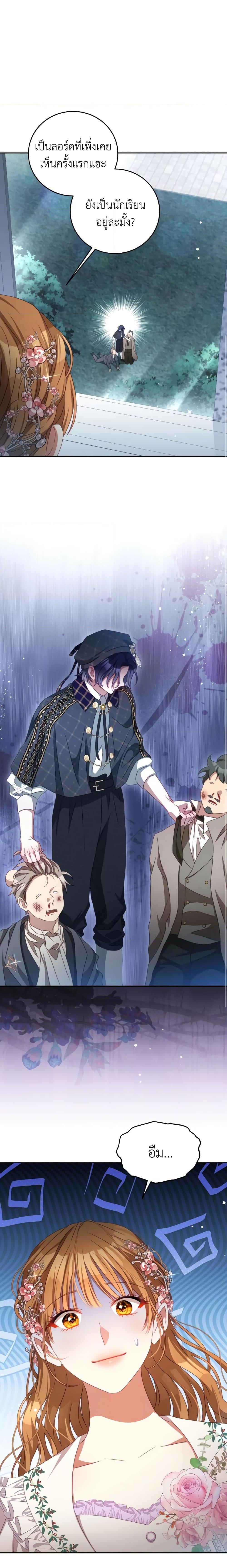 Manga-lc-com อ่านมังงะ อ่านการ์ตูน ออนไลน์ ฟรี I Have Become The Heroes’ Rival ตอนที่ 1 2 3 4 5 6 7 8 9 10 11 12 13 14 ฟรี ไม่มีโฆษณา Manga-lc - อ่าน มังงะ อ่าน การ์ตูน ออนไลน์ อ่านมังงะ ฟรี