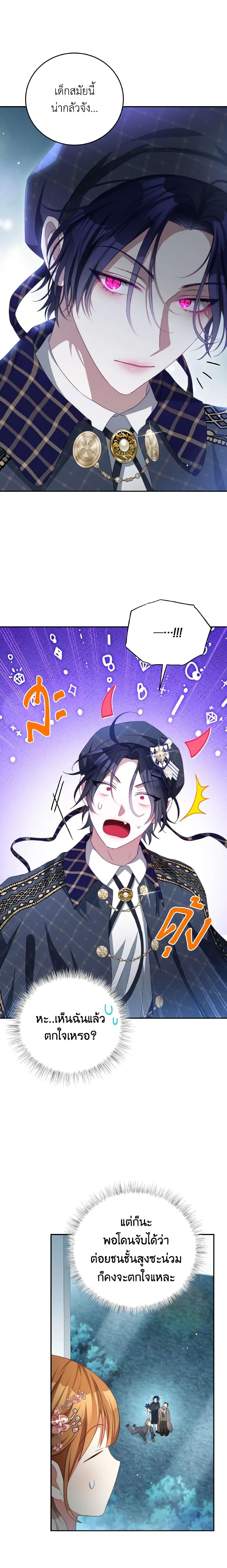 Manga-lc-com อ่านมังงะ อ่านการ์ตูน ออนไลน์ ฟรี I Have Become The Heroes’ Rival ตอนที่ 1 2 3 4 5 6 7 8 9 10 11 12 13 14 ฟรี ไม่มีโฆษณา Manga-lc - อ่าน มังงะ อ่าน การ์ตูน ออนไลน์ อ่านมังงะ ฟรี