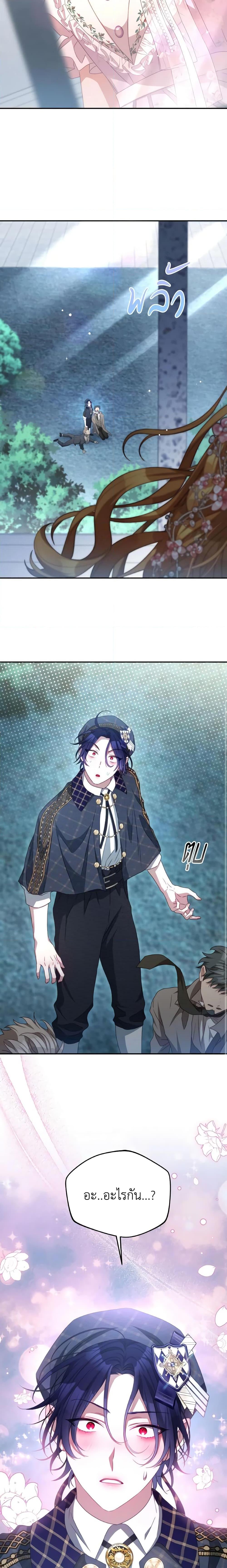 Manga-lc-com อ่านมังงะ อ่านการ์ตูน ออนไลน์ ฟรี I Have Become The Heroes’ Rival ตอนที่ 1 2 3 4 5 6 7 8 9 10 11 12 13 14 ฟรี ไม่มีโฆษณา Manga-lc - อ่าน มังงะ อ่าน การ์ตูน ออนไลน์ อ่านมังงะ ฟรี