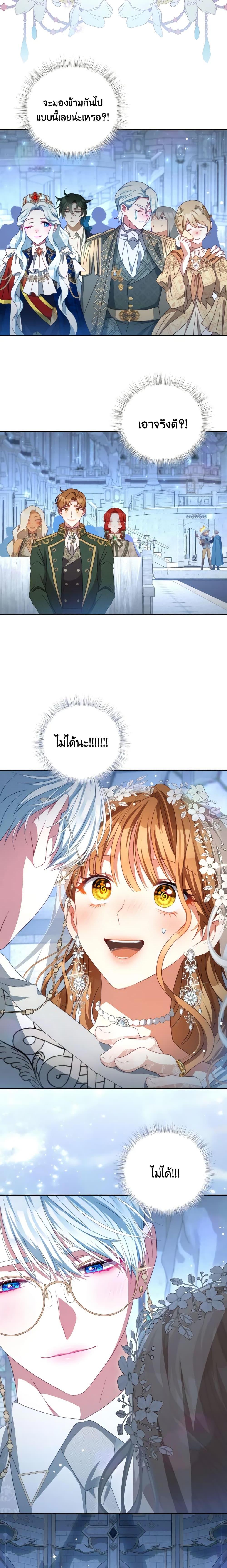 Manga-lc-com อ่านมังงะ อ่านการ์ตูน ออนไลน์ ฟรี I Have Become The Heroes’ Rival ตอนที่ 1 2 3 4 5 6 7 8 9 10 11 12 13 14 ฟรี ไม่มีโฆษณา Manga-lc - อ่าน มังงะ อ่าน การ์ตูน ออนไลน์ อ่านมังงะ ฟรี