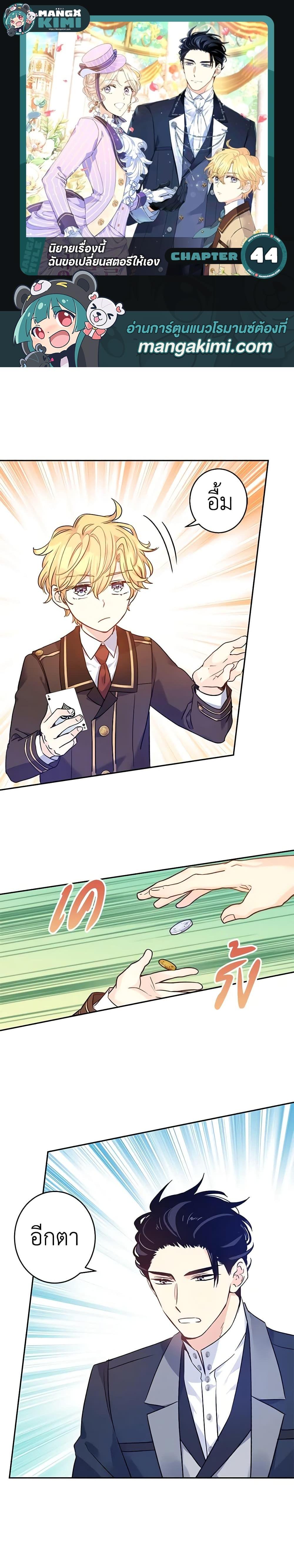 Manga-lc-com อ่านมังงะ อ่านการ์ตูน ออนไลน์ ฟรี I Will Change The Genre ตอนที่ 1 2 3 4 5 6 7 8 9 10 11 12 13 14 ฟรี ไม่มีโฆษณา Manga-lc - อ่าน มังงะ อ่าน การ์ตูน ออนไลน์ อ่านมังงะ ฟรี