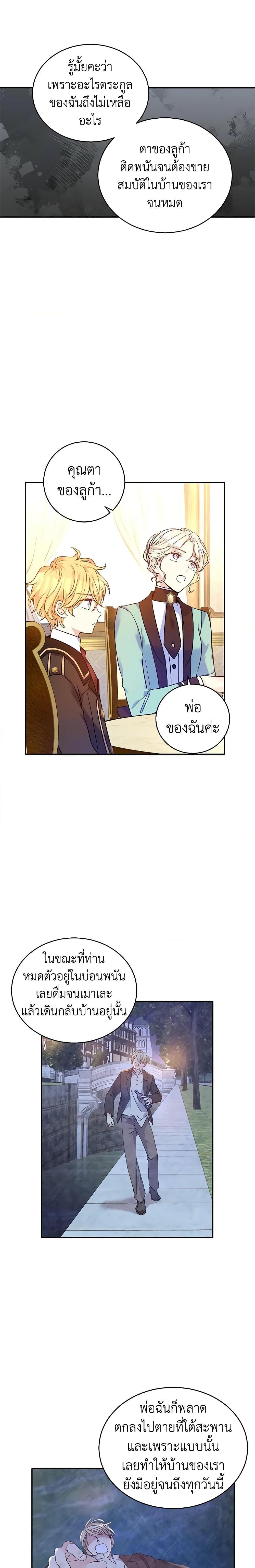 Manga-lc-com อ่านมังงะ อ่านการ์ตูน ออนไลน์ ฟรี I Will Change The Genre ตอนที่ 1 2 3 4 5 6 7 8 9 10 11 12 13 14 ฟรี ไม่มีโฆษณา Manga-lc - อ่าน มังงะ อ่าน การ์ตูน ออนไลน์ อ่านมังงะ ฟรี