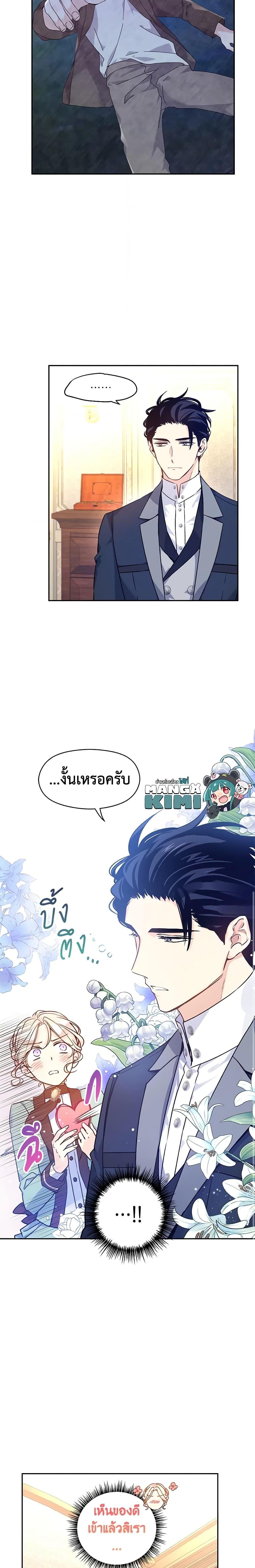 Manga-lc-com อ่านมังงะ อ่านการ์ตูน ออนไลน์ ฟรี I Will Change The Genre ตอนที่ 1 2 3 4 5 6 7 8 9 10 11 12 13 14 ฟรี ไม่มีโฆษณา Manga-lc - อ่าน มังงะ อ่าน การ์ตูน ออนไลน์ อ่านมังงะ ฟรี