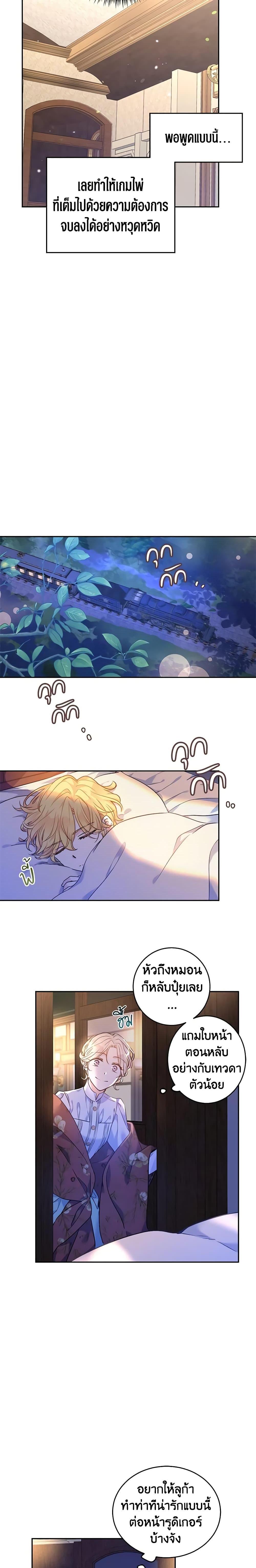 Manga-lc-com อ่านมังงะ อ่านการ์ตูน ออนไลน์ ฟรี I Will Change The Genre ตอนที่ 1 2 3 4 5 6 7 8 9 10 11 12 13 14 ฟรี ไม่มีโฆษณา Manga-lc - อ่าน มังงะ อ่าน การ์ตูน ออนไลน์ อ่านมังงะ ฟรี