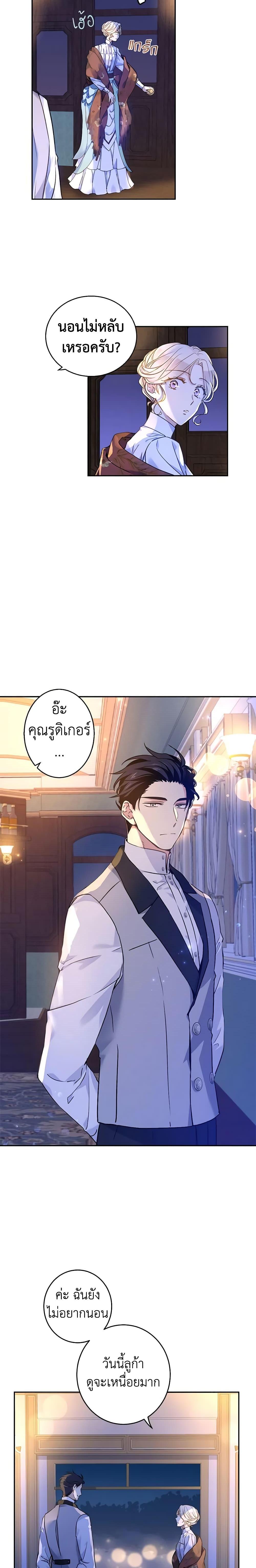 Manga-lc-com อ่านมังงะ อ่านการ์ตูน ออนไลน์ ฟรี I Will Change The Genre ตอนที่ 1 2 3 4 5 6 7 8 9 10 11 12 13 14 ฟรี ไม่มีโฆษณา Manga-lc - อ่าน มังงะ อ่าน การ์ตูน ออนไลน์ อ่านมังงะ ฟรี