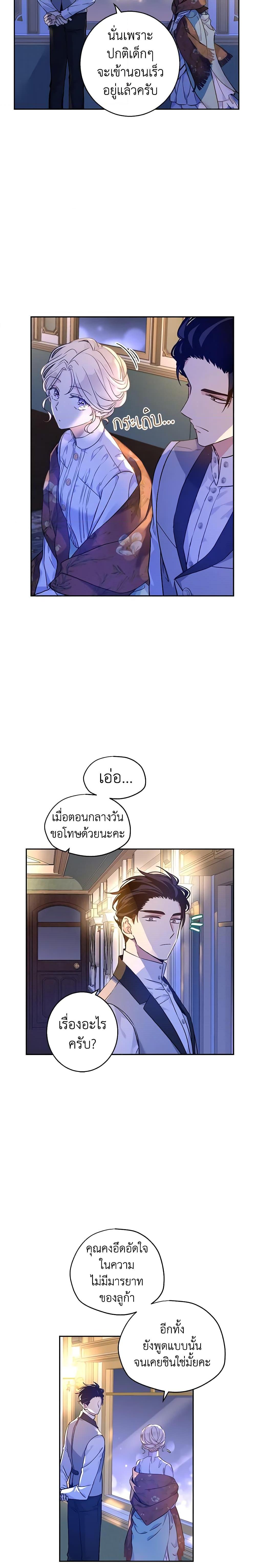 Manga-lc-com อ่านมังงะ อ่านการ์ตูน ออนไลน์ ฟรี I Will Change The Genre ตอนที่ 1 2 3 4 5 6 7 8 9 10 11 12 13 14 ฟรี ไม่มีโฆษณา Manga-lc - อ่าน มังงะ อ่าน การ์ตูน ออนไลน์ อ่านมังงะ ฟรี