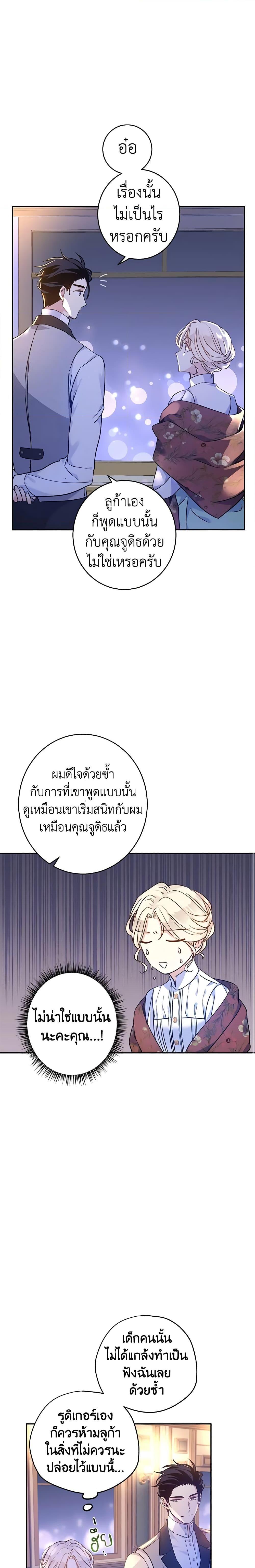 Manga-lc-com อ่านมังงะ อ่านการ์ตูน ออนไลน์ ฟรี I Will Change The Genre ตอนที่ 1 2 3 4 5 6 7 8 9 10 11 12 13 14 ฟรี ไม่มีโฆษณา Manga-lc - อ่าน มังงะ อ่าน การ์ตูน ออนไลน์ อ่านมังงะ ฟรี